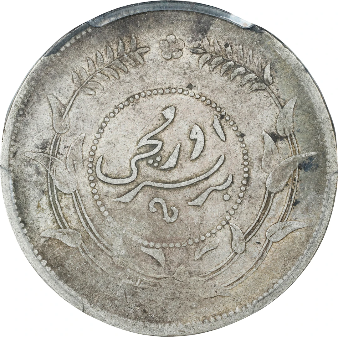 (t) CHINA. Sinkiang. Sar (Tael), Year 6 (1917). Urumchi (Tihwa) Mint.