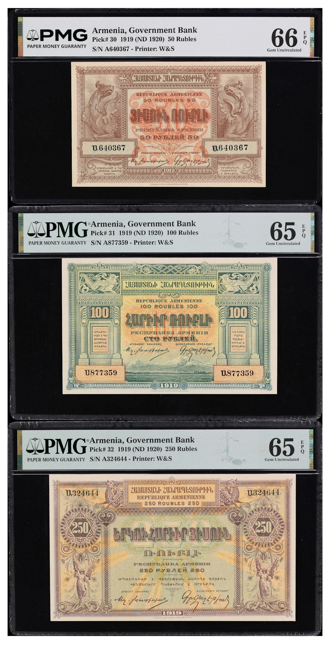 ARMENIA. Lot of (3). Republique Armenienne. 50, 100, & 250 Rubles