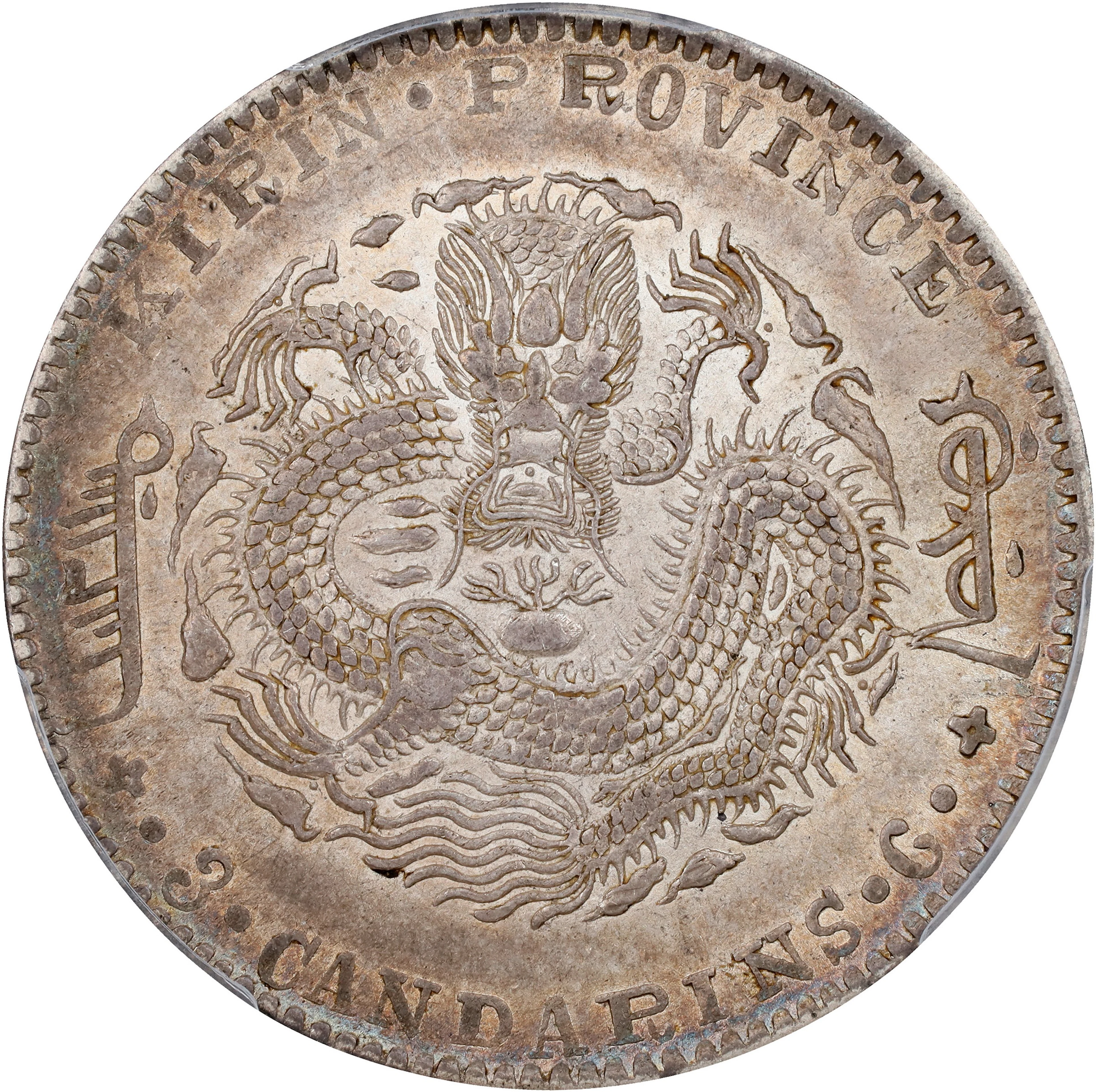 (t) CHINA. Kirin. 3 Mace 6 Candareens (50 Cents), CD (1901). Kirin