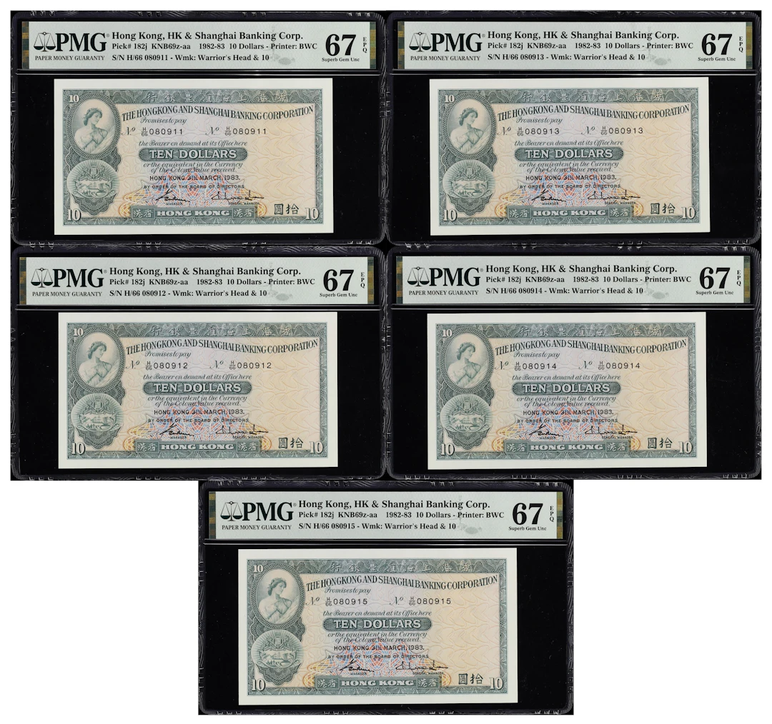 HONG KONG (SAR). Lot of (5). Hong Kong & Shanghai Banking Corporation.