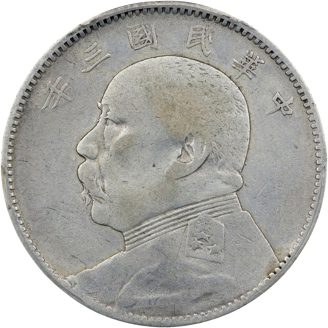 (t) CHINA. 50 Cents, Year 3 (1914). PCGS Genuine--Cleaned, VF Details.