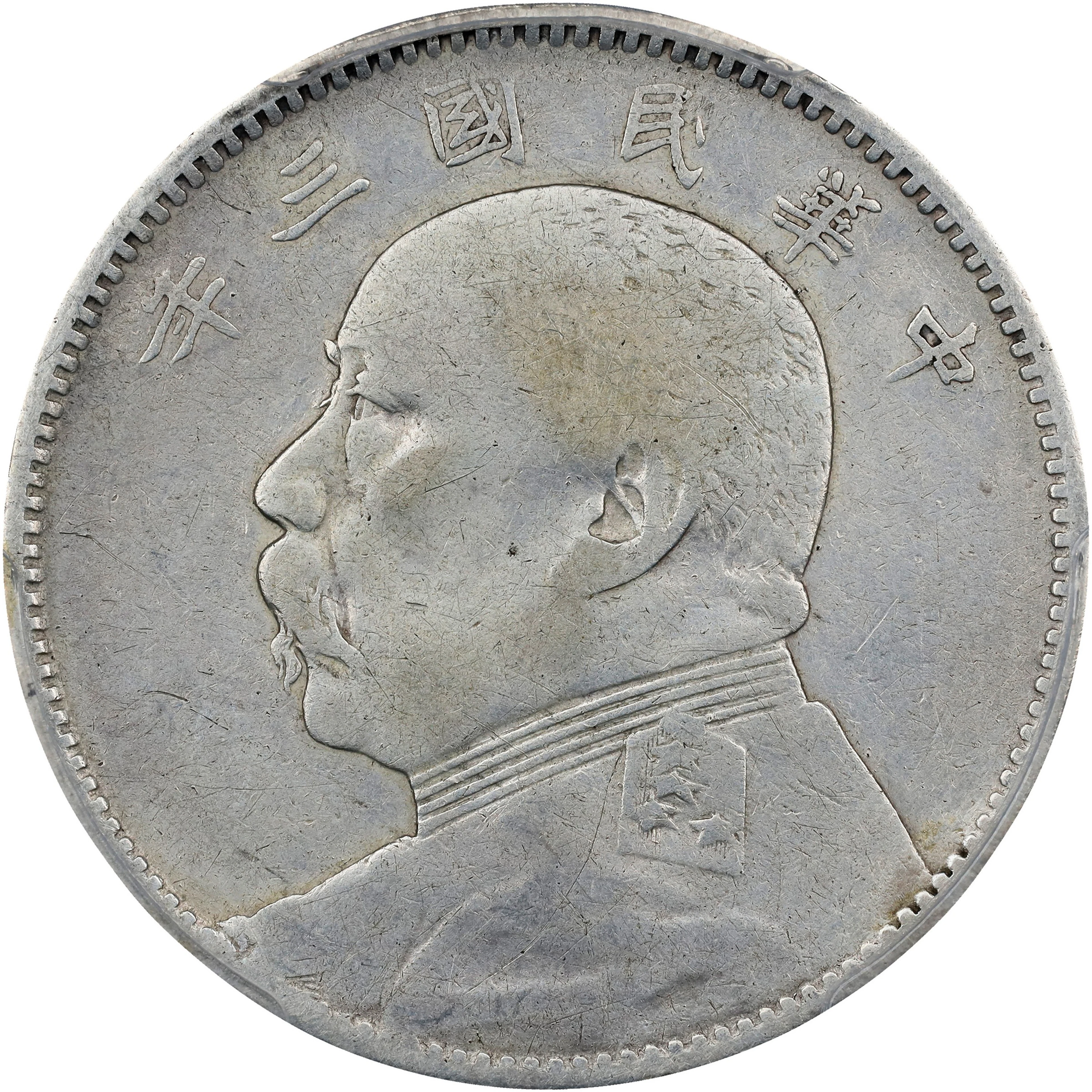 (t) CHINA. 50 Cents, Year 3 (1914). PCGS Genuine--Cleaned, VF Details.