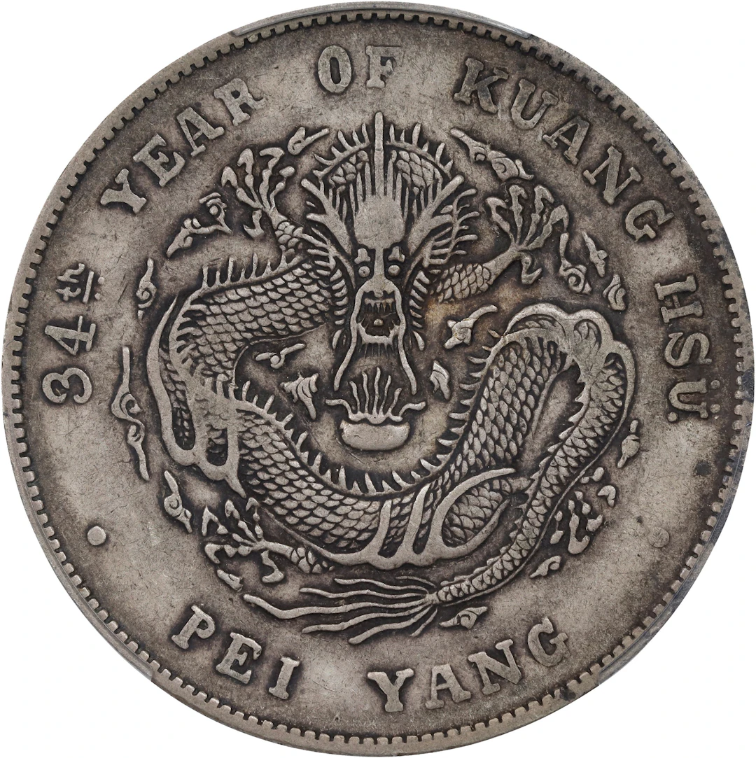 CHINA. Chihli (Pei Yang). 7 Mace 2 Candareens (Dollar), Year 34 (1908).