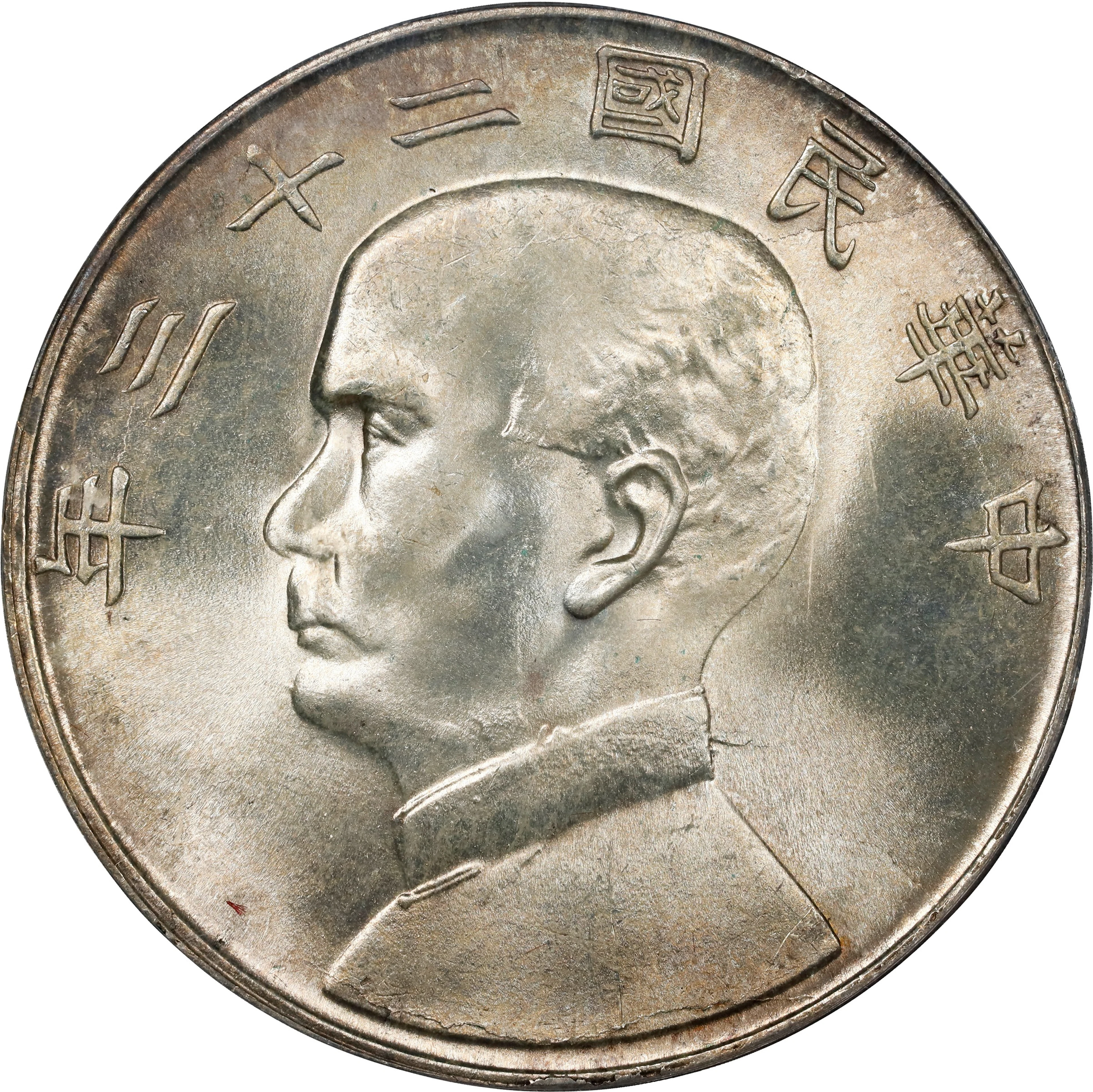 CHINA. Dollar, Year 23 (1934). Shanghai Mint. PCGS MS-65.