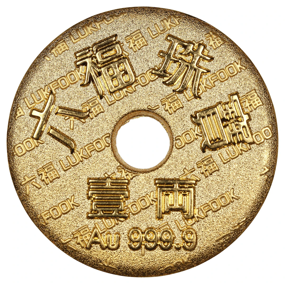 (1.206 oz, 37.502 g AGW). Lukfook 1 Tael Gold Round.