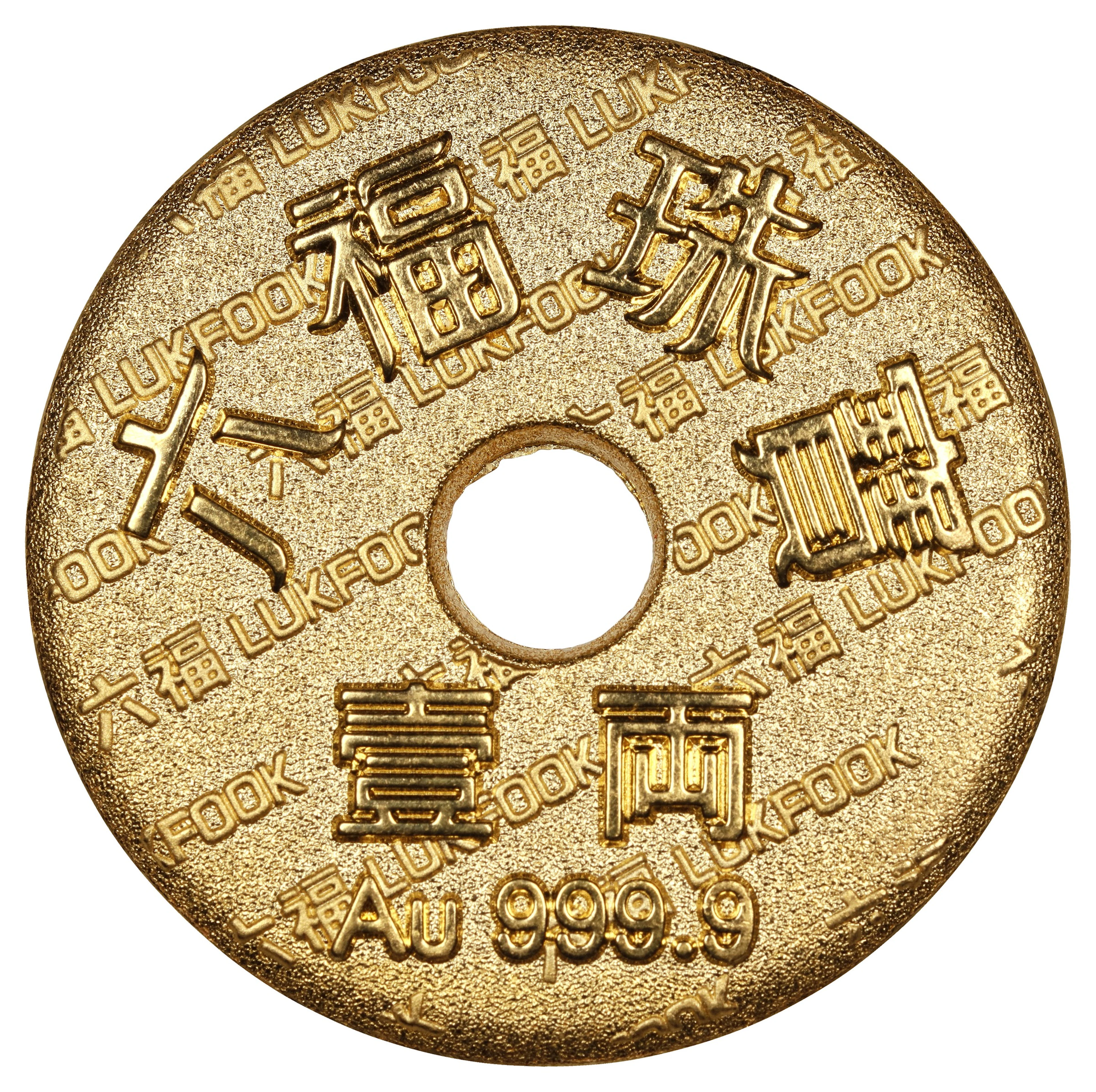 (1.206 oz, 37.502 g AGW). Lukfook 1 Tael Gold Round.