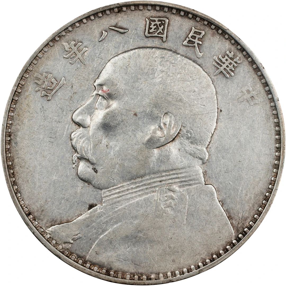 (t) CHINA. Dollar, Year 8 (1919). PCGS Genuine--Cleaned, VF Details.
