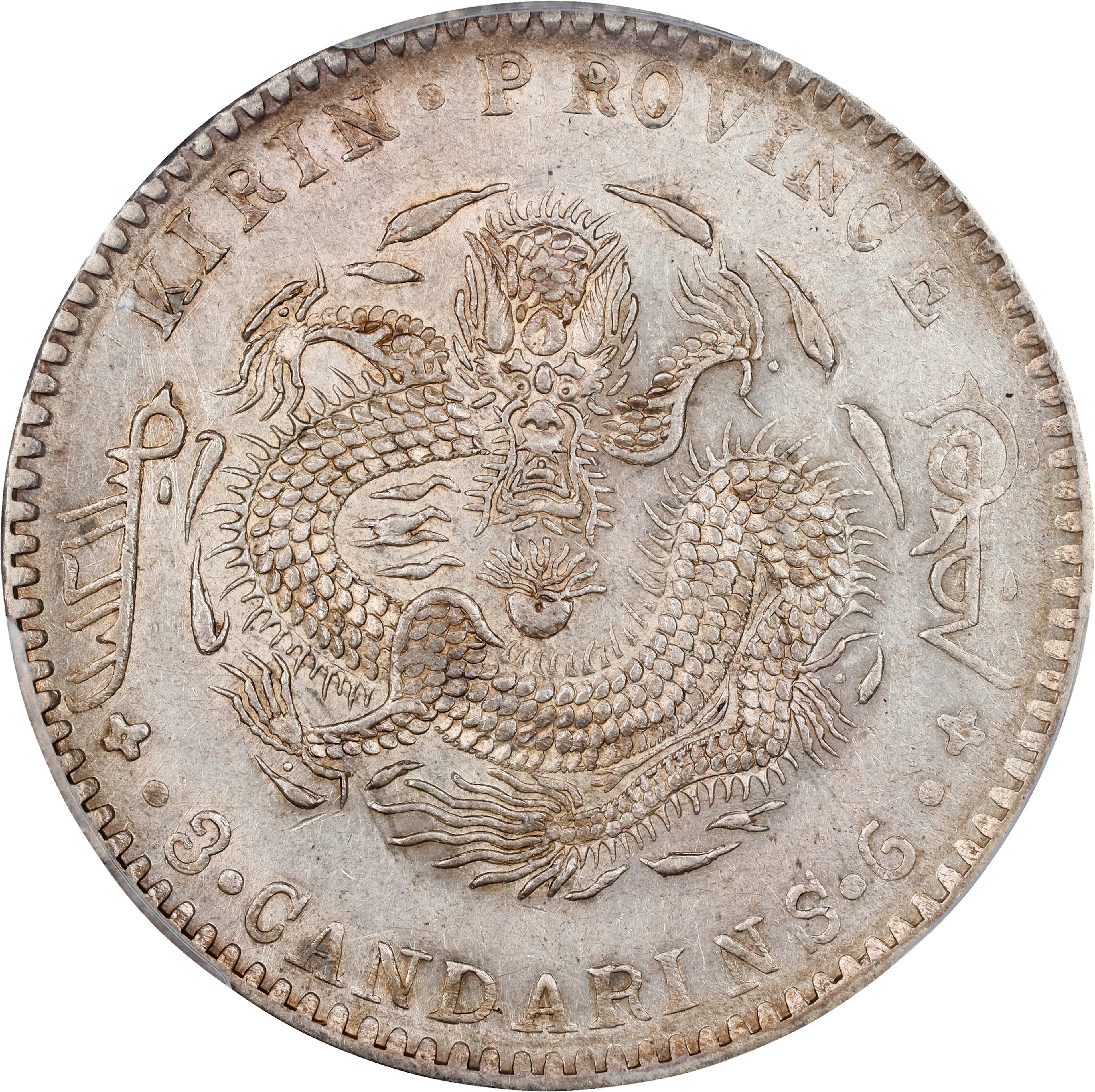 (t) CHINA. Kirin. 3 Mace 6 Candareens (50 Cents), CD (1901). Kirin