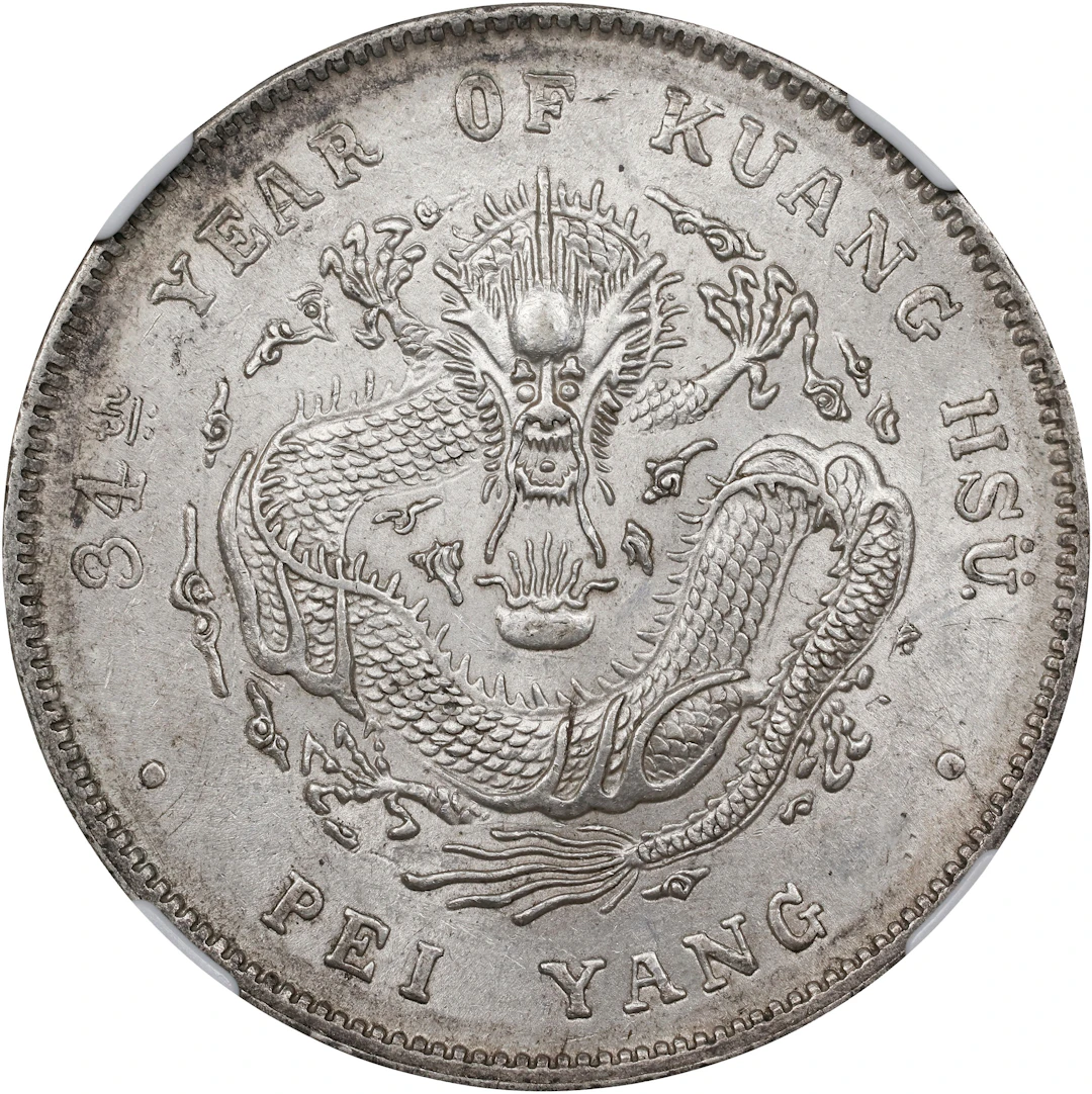 (t) CHINA. Chihli (Pei Yang). 7 Mace 2 Candareens (Dollar), Year 34