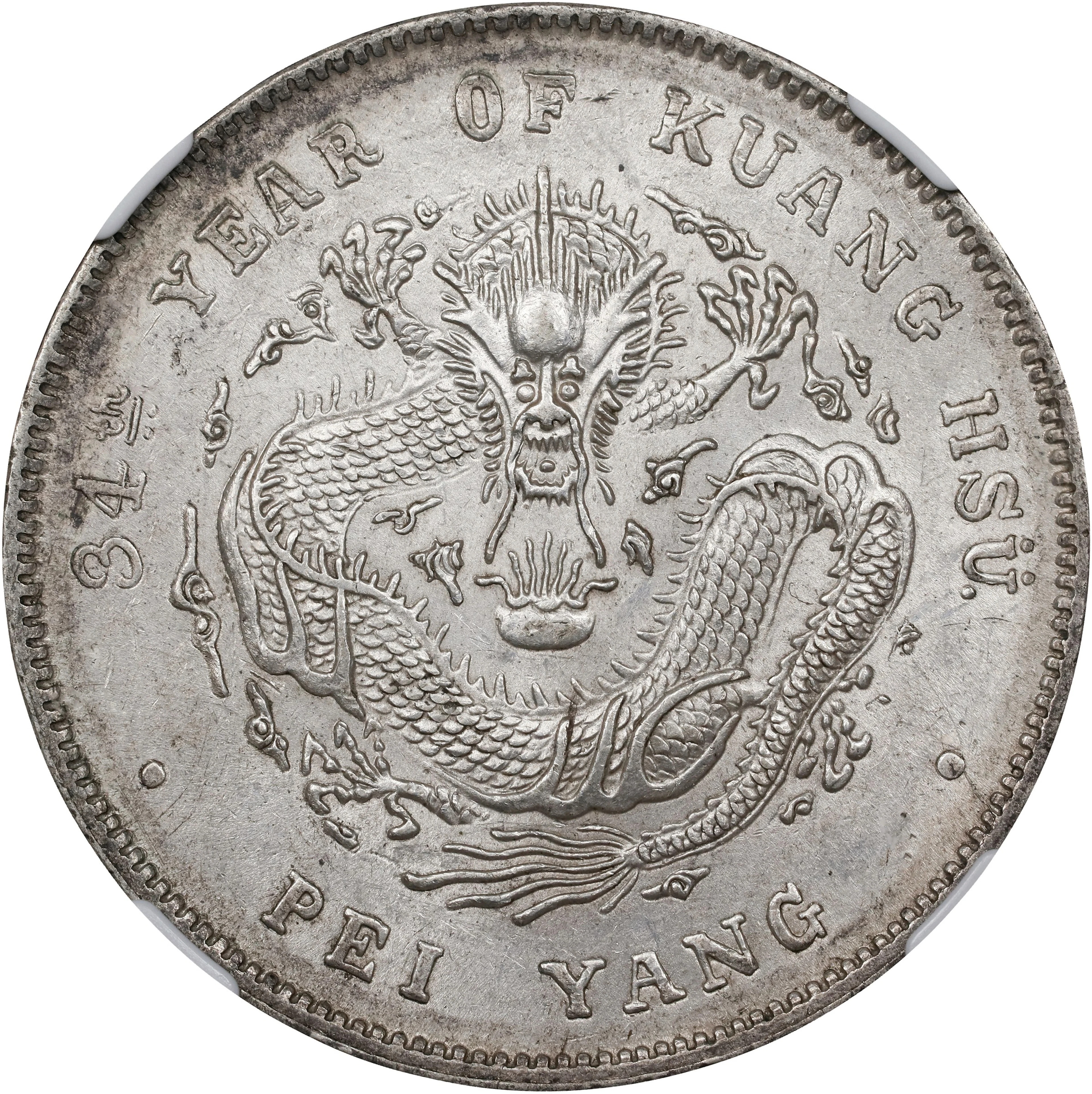 (t) CHINA. Chihli (Pei Yang). 7 Mace 2 Candareens (Dollar), Year 34