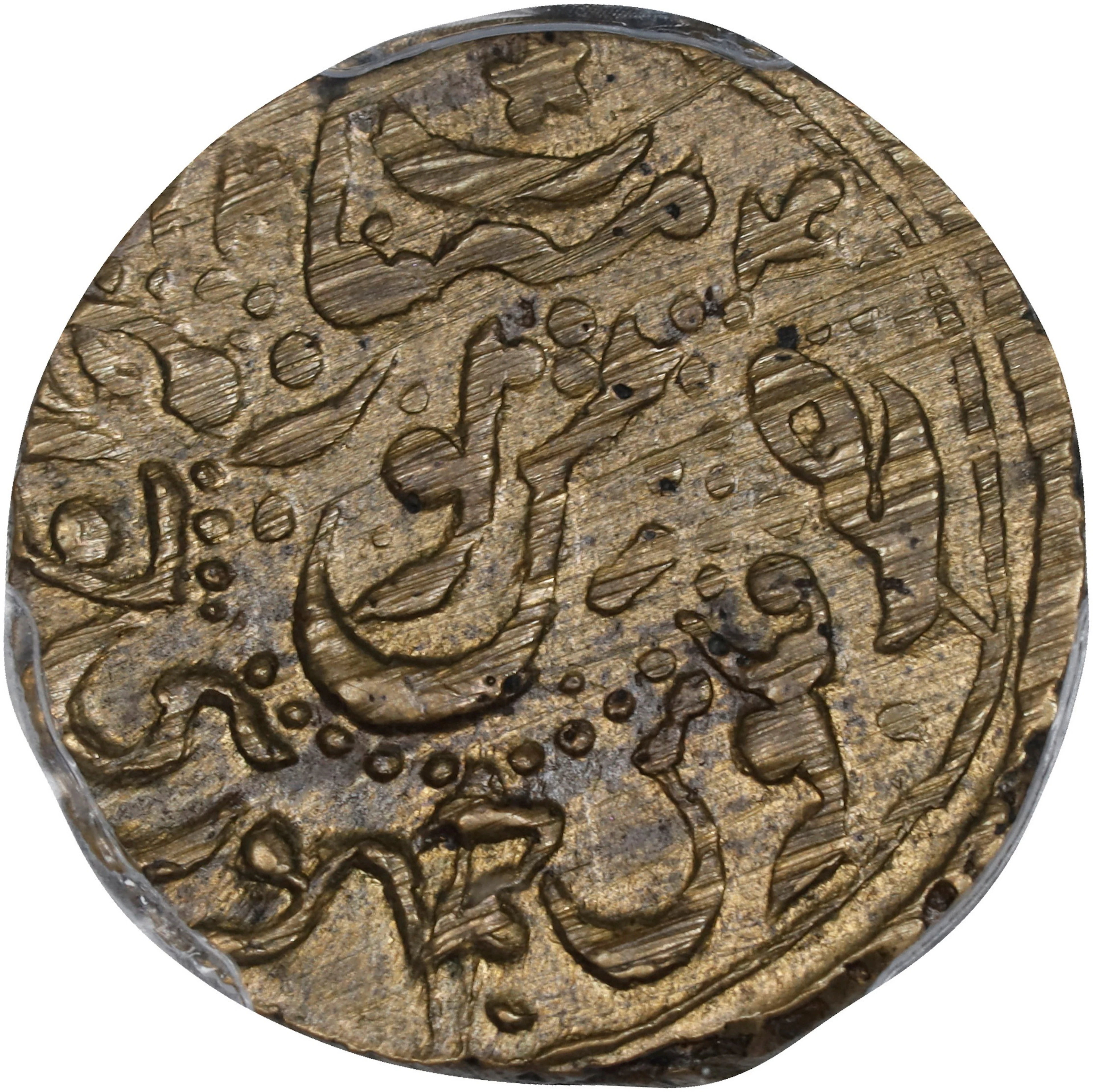 RUSSIA. Khanate of Khiva. 500 Rubles, AH 1340 (1921/2). PCGS AU-55.