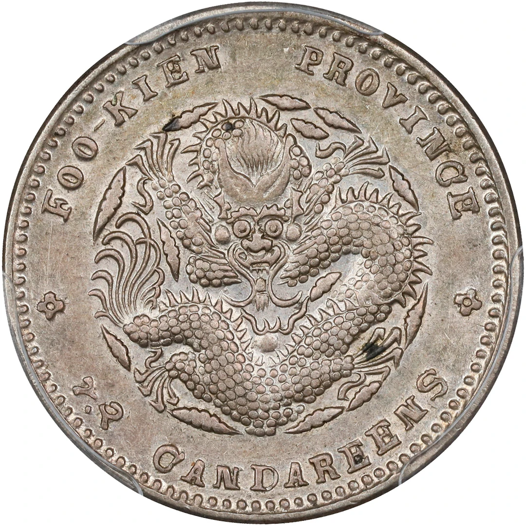 (t) CHINA. Fukien. 7.2 Candareens (10 Cents), ND (1894-1908). Fukien