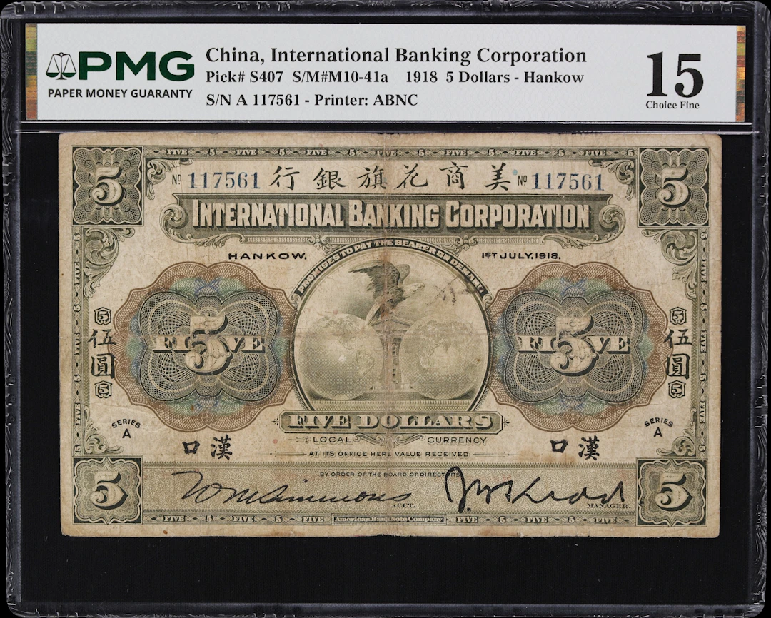 (t) CHINA--FOREIGN BANKS. International Banking Corporation. 5 Dollars