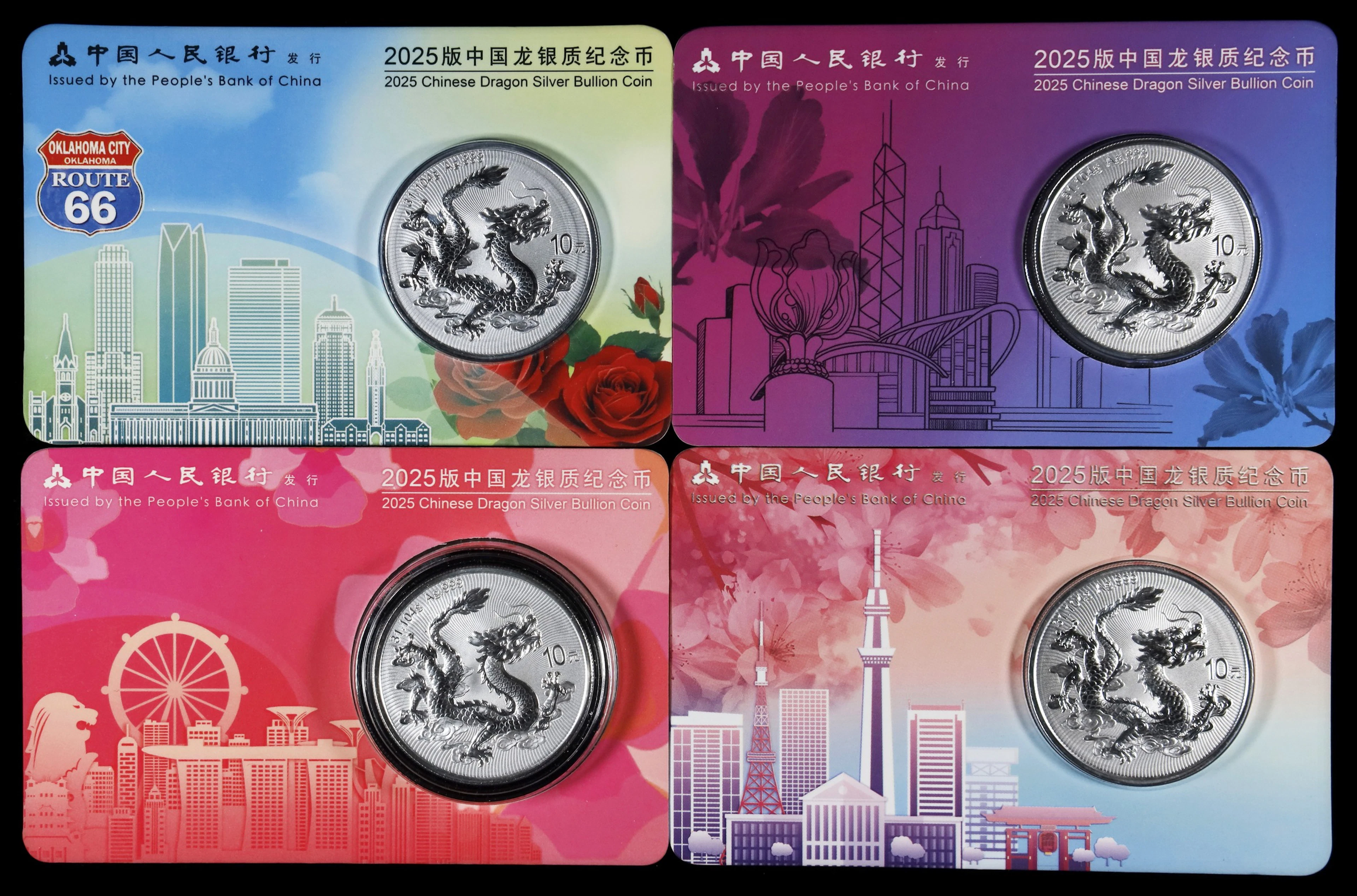 CHINA. Quartet of Silver 10 Yuan (4 Pieces), 2025. Lunar Series, Year