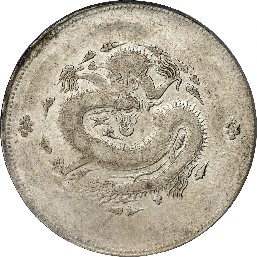 (t) CHINA. Sinkiang. Sar (Tael), ND (1910). Urumchi (Tihwa) Mint.