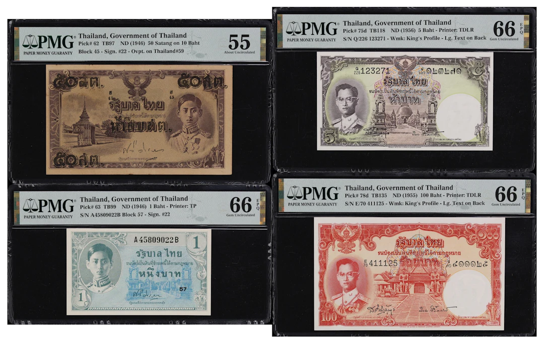 THAILAND. Lot of (4). Government of Thailand. 50 Satang, 1, 5, & 100