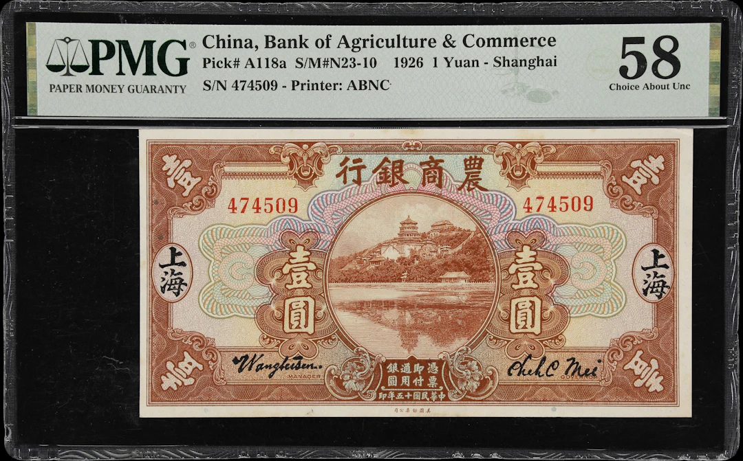 CHINA--REPUBLIC. Bank of Agriculture & Commerce. 1 Yuan, 1.12.1926.