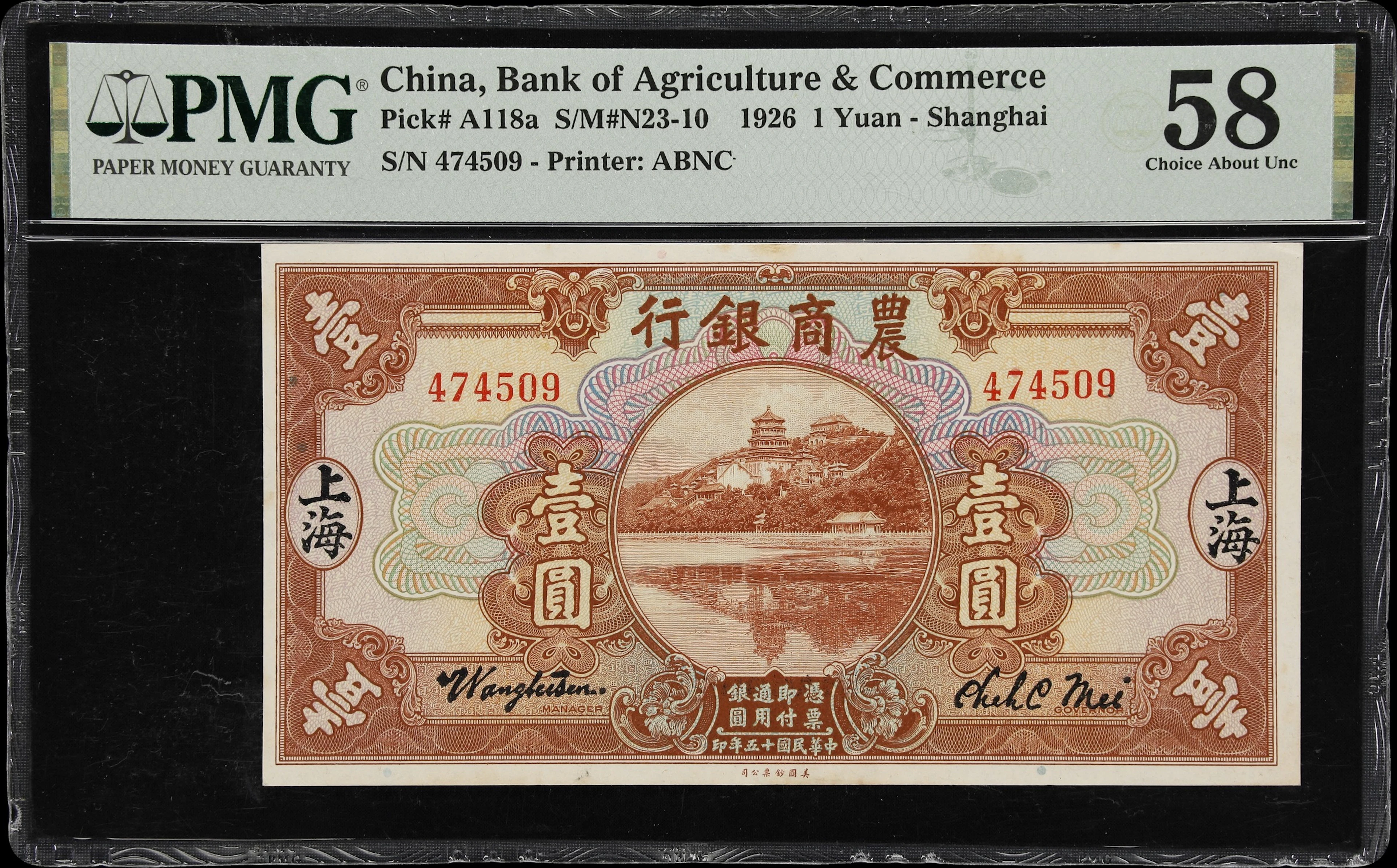 CHINA--REPUBLIC. Bank of Agriculture & Commerce. 1 Yuan, 1.12.1926.