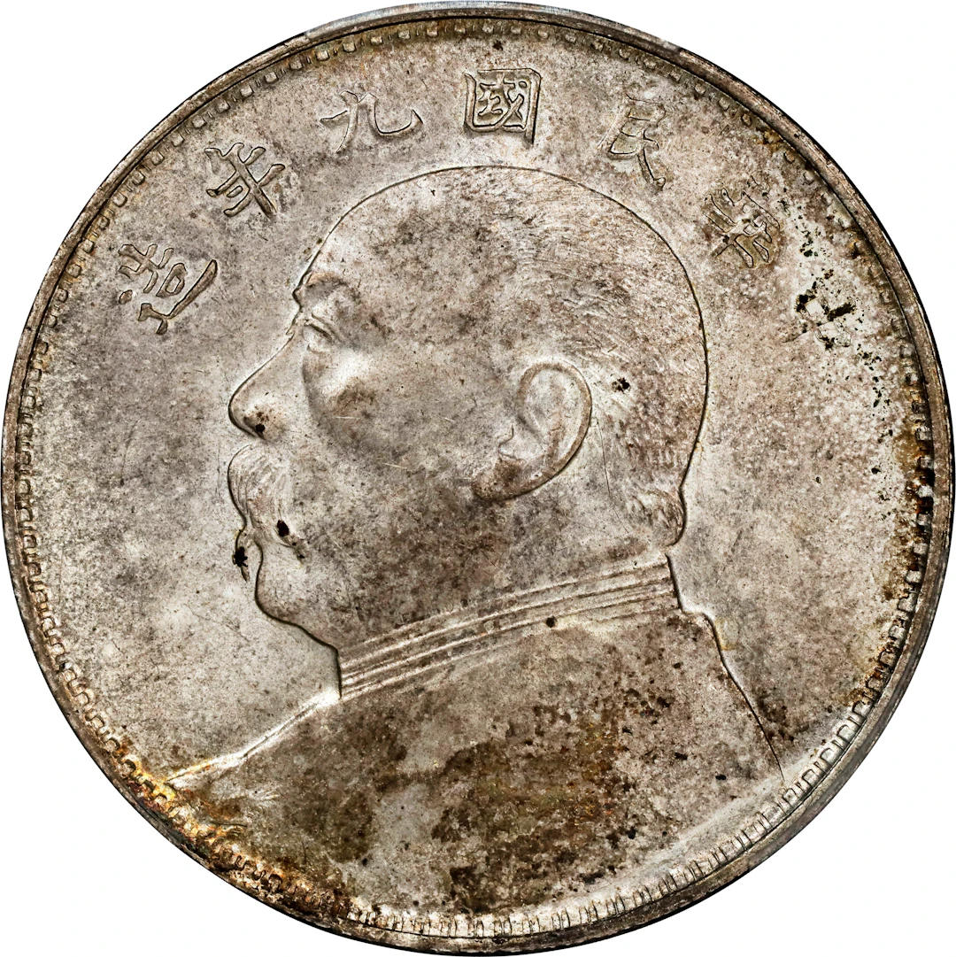 (t) CHINA. Dollar, Year 9 (1920). PCGS MS-64.