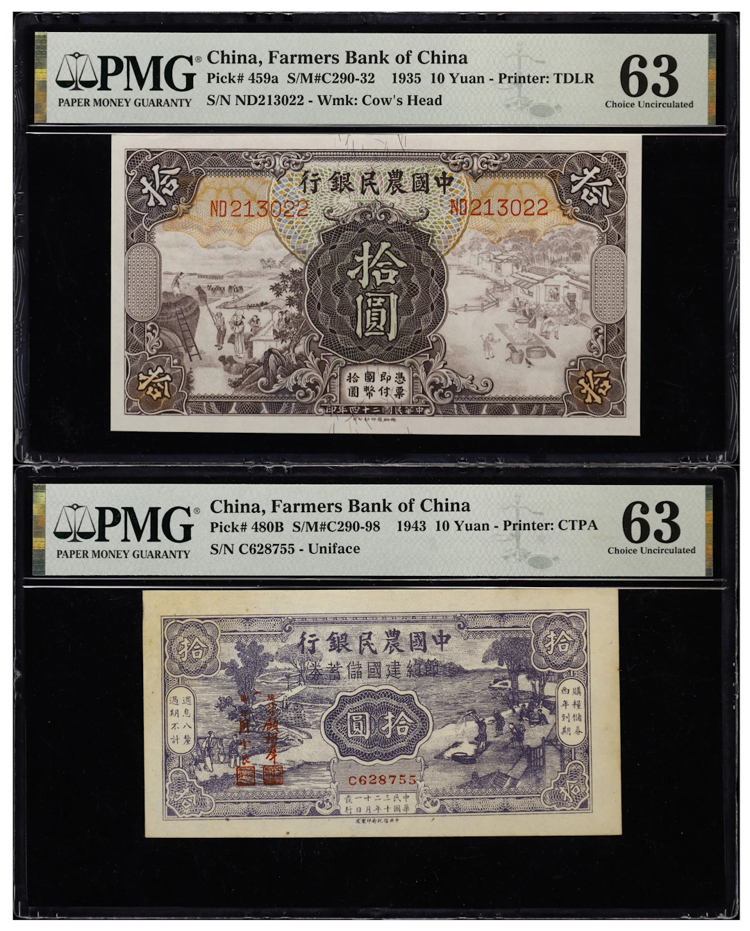 (t) CHINA--REPUBLIC. Lot of (2). Farmers Bank of China. 10 Yuan, 1935-43.