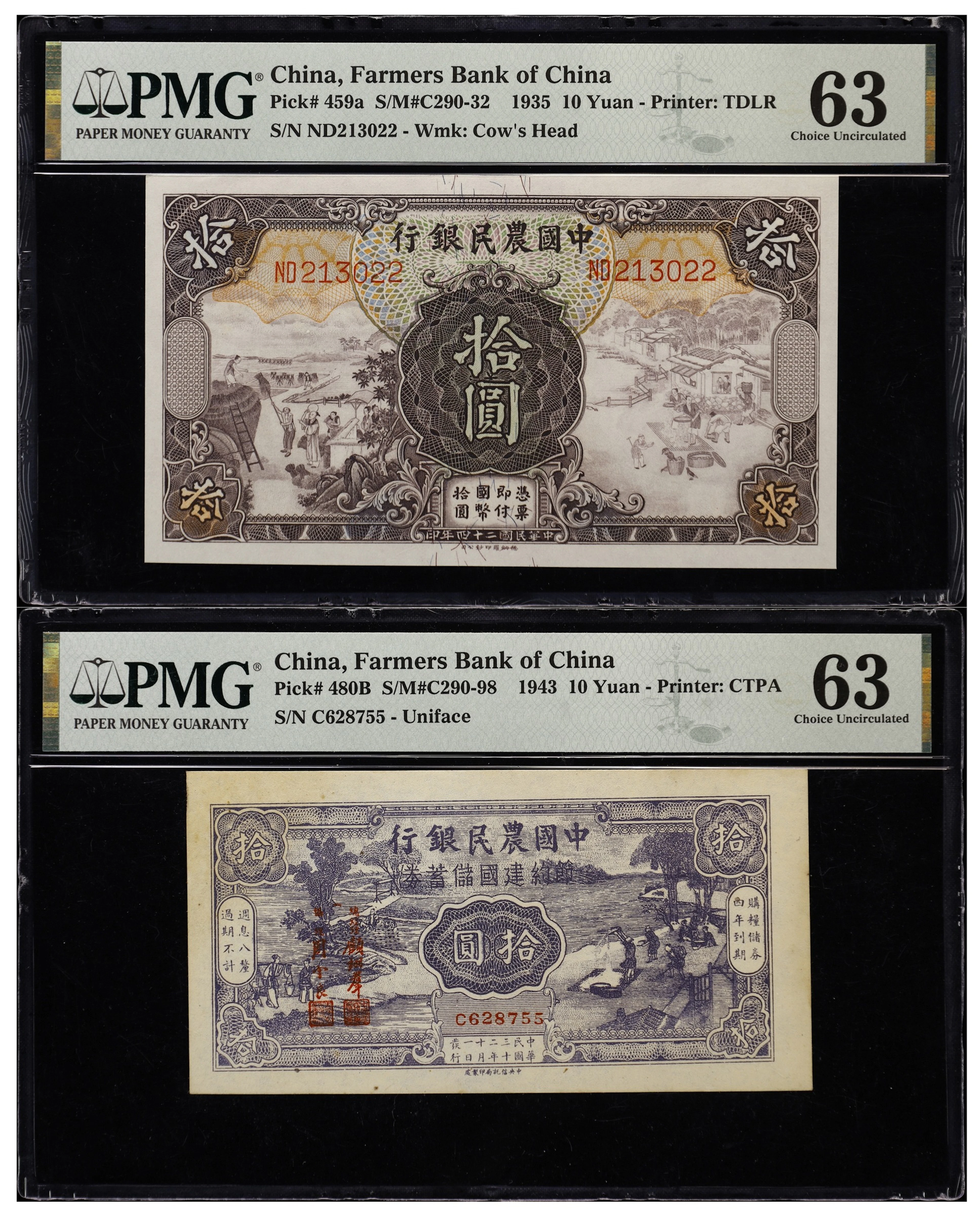 (t) CHINA--REPUBLIC. Lot of (2). Farmers Bank of China. 10 Yuan, 1935-43.