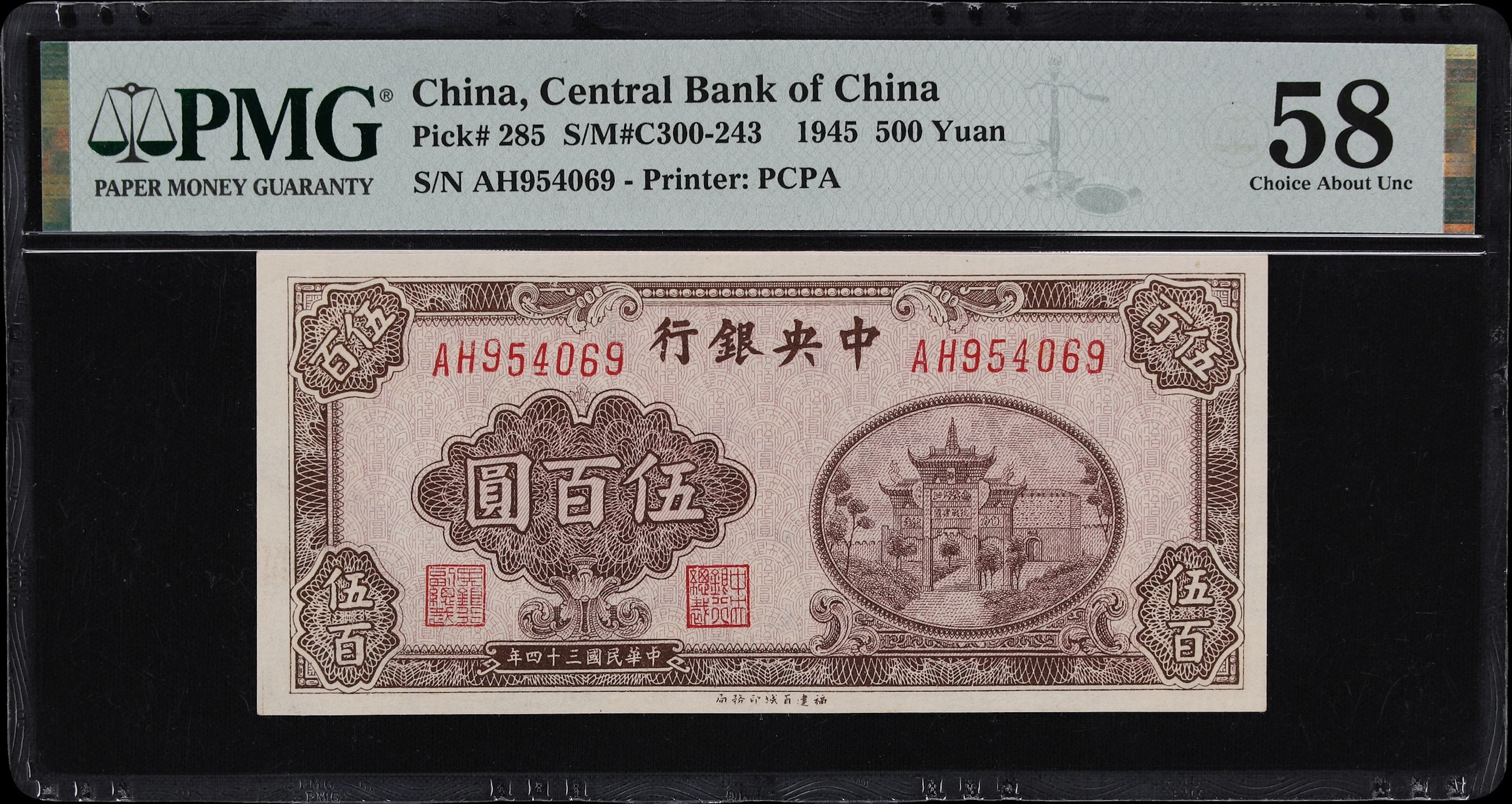 (t) CHINA--REPUBLIC. Central Bank of China. 500 Yuan, 1945. P-285.