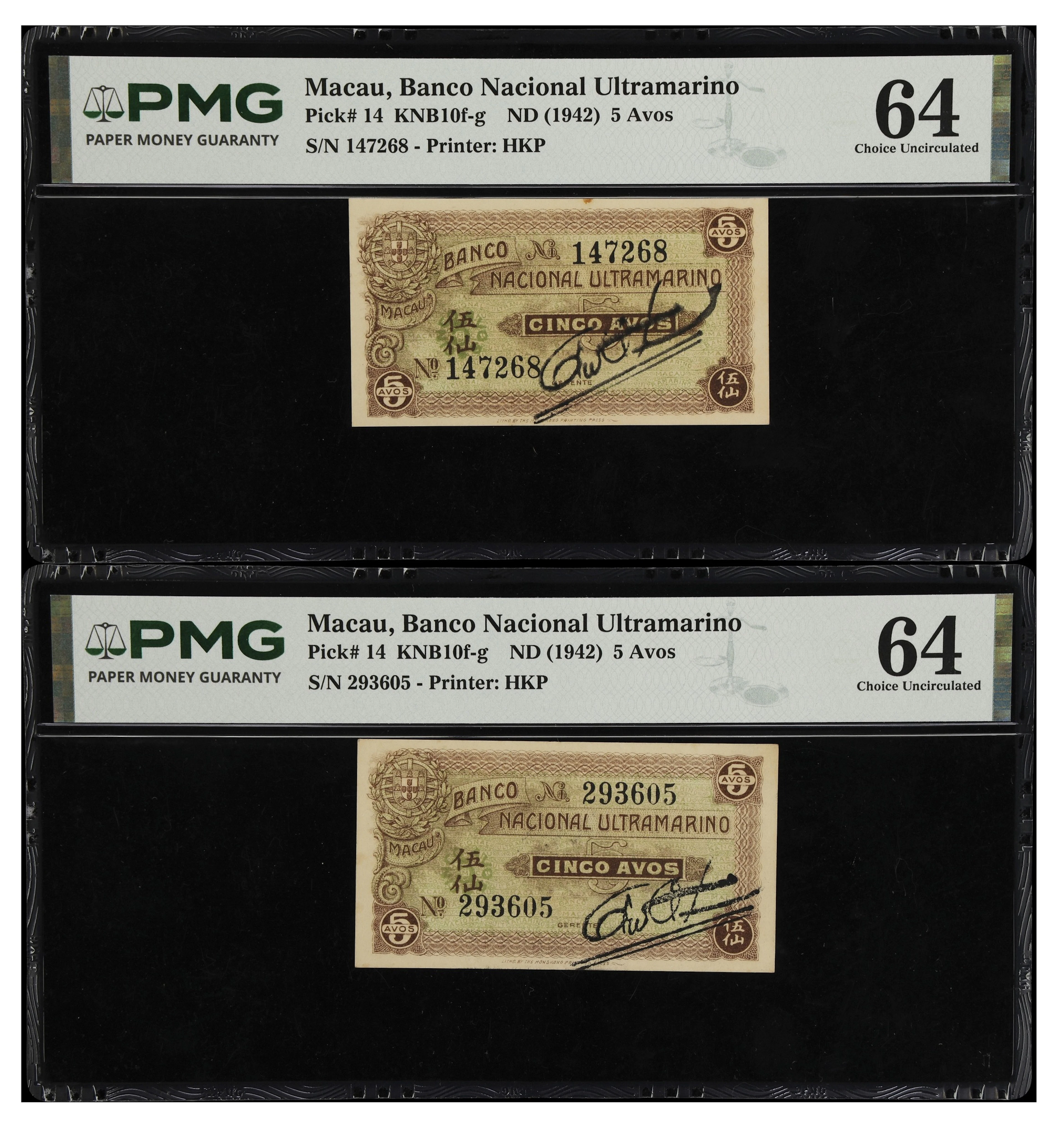 MACAU (SAR). Lot of (2). Banco Nacional Ultramarino. 5 Avos, ND (1942).