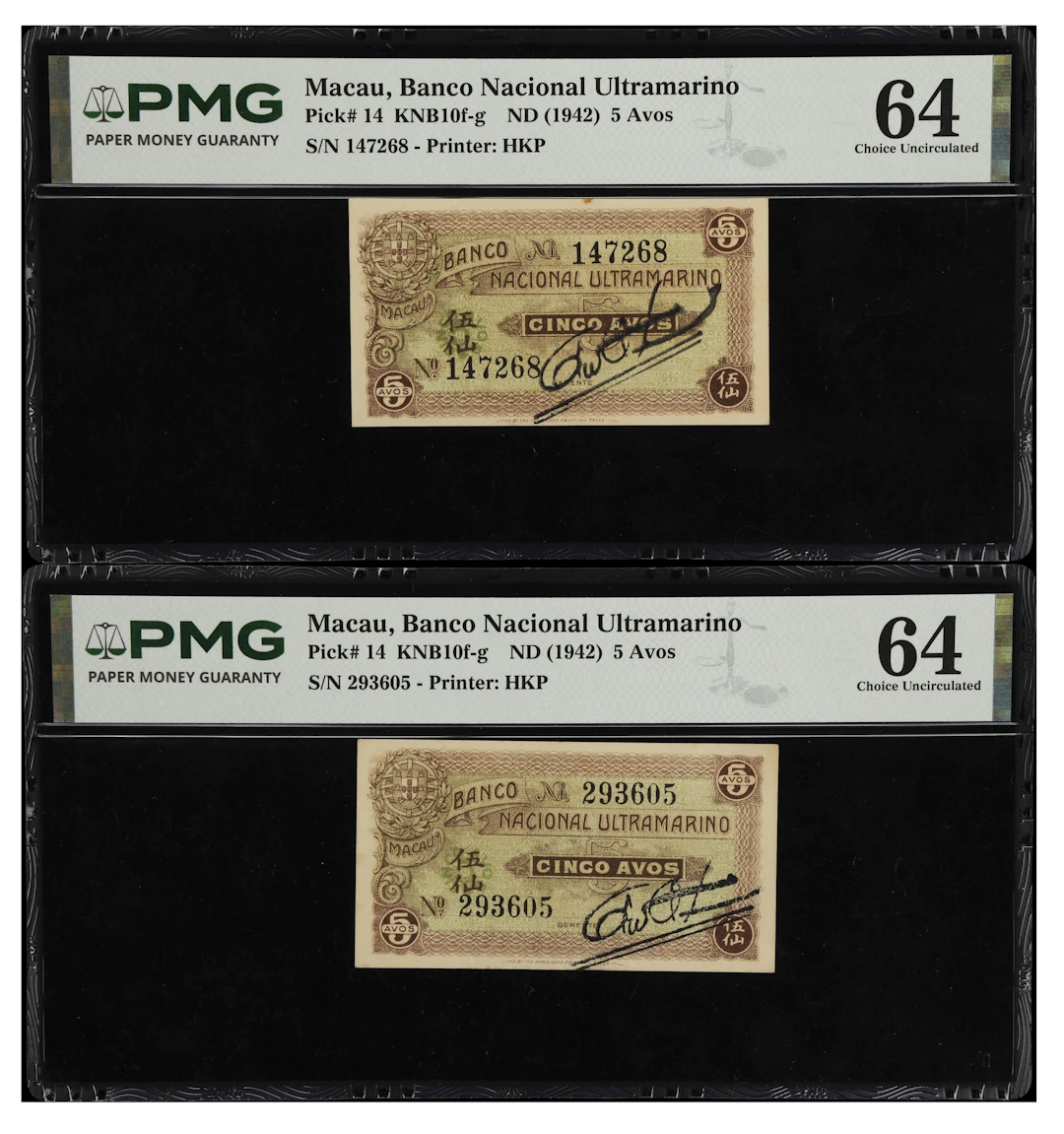 MACAU (SAR). Lot of (2). Banco Nacional Ultramarino. 5 Avos, ND (1942).