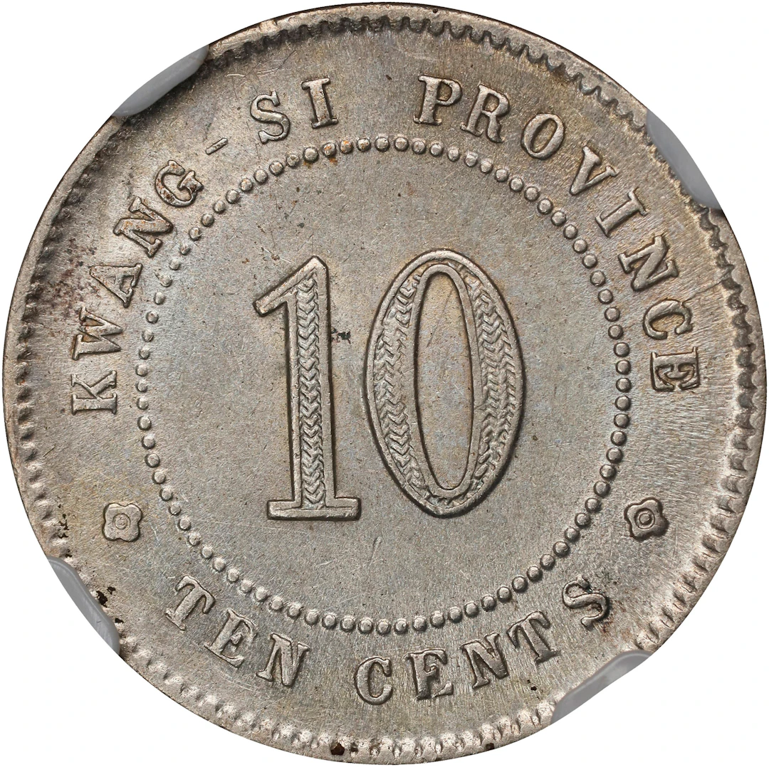 (t) CHINA. Kwangsi. 7.2 Candareens (10 Cents), Year 9 (1920). Kwangsi