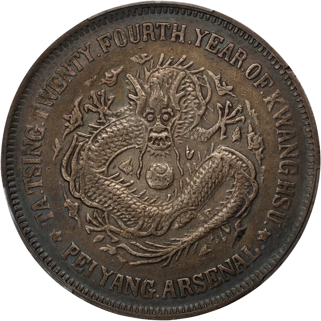 (t) CHINA. Chihli (Pei Yang). 7 Mace 2 Candareens (Dollar), Year 24