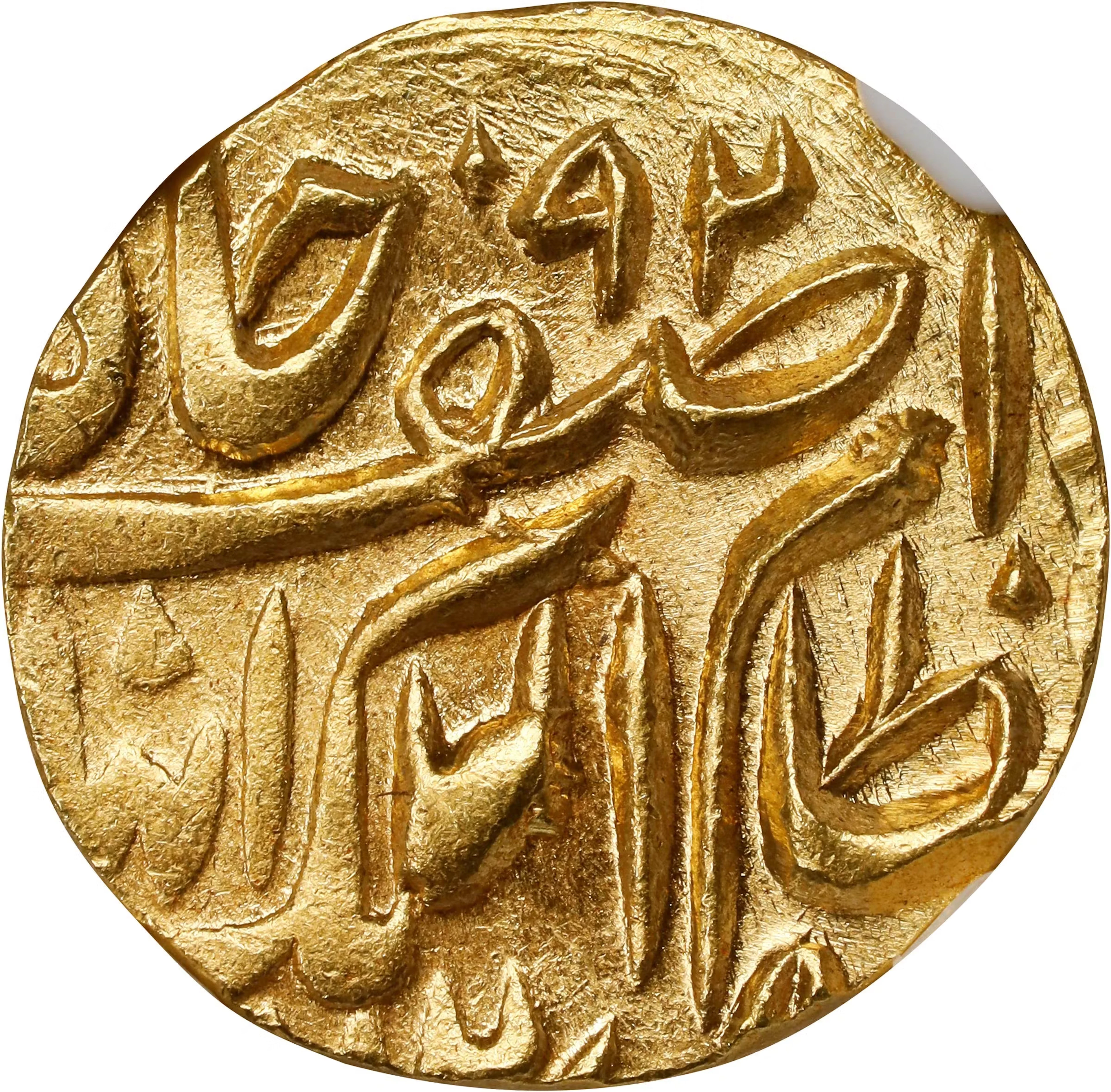 INDIA. Hyderabad. 1/4 Mohur, AH 1279 (1862). Hyderabad Mint. Afzal