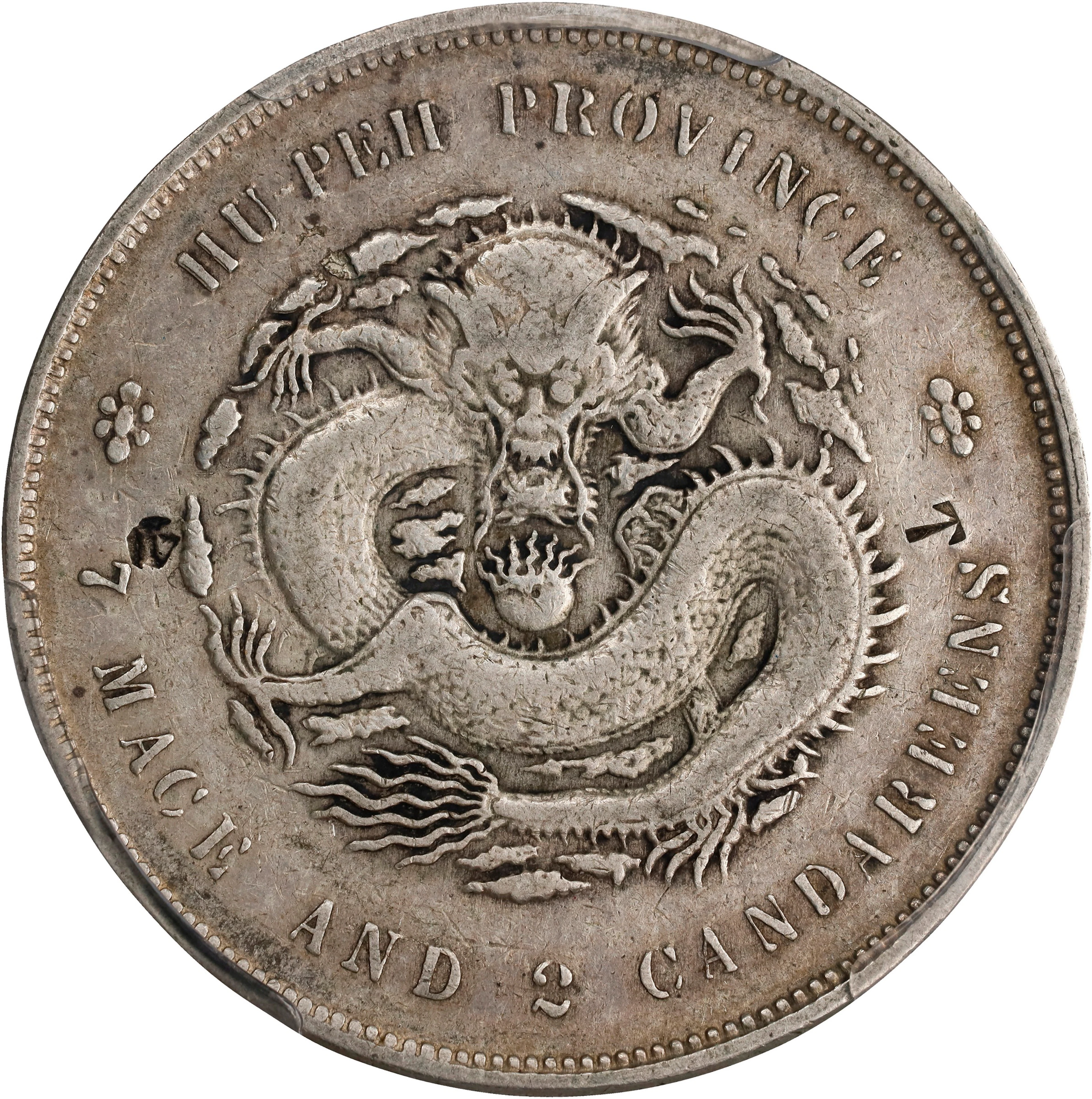 CHINA. Hupeh. 7 Mace 2 Candareens (Dollar), (1895-1907). Wuchang Mint.