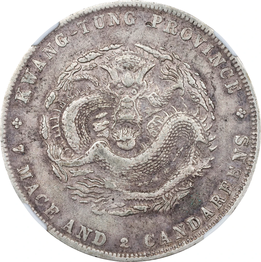 CHINA. Kwangtung. 7 Mace 2 Candareens (Dollar), ND (1890-1908). Kwangtung