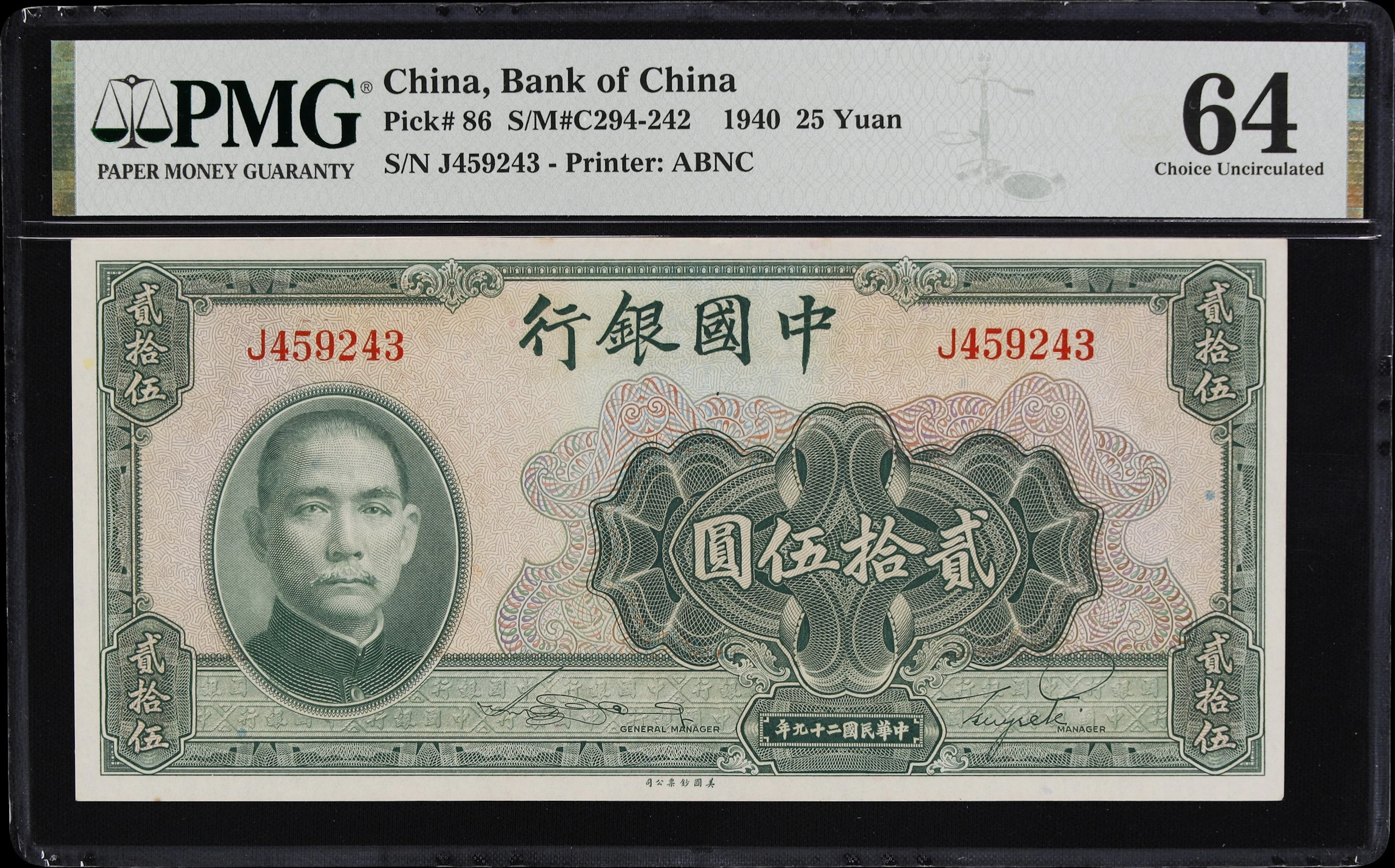 CHINA--REPUBLIC. Bank of China. 25 Yuan, 1940. P-86. S/M#C294-242.