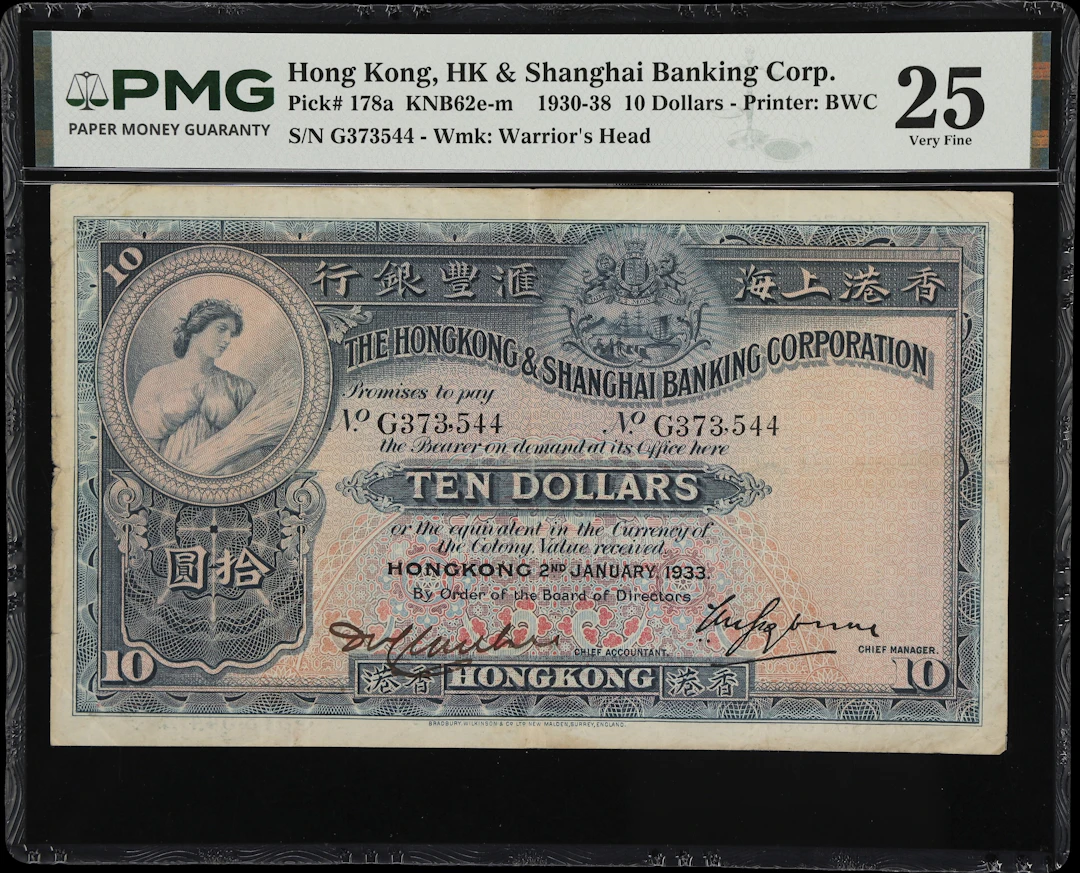 HONG KONG (SAR). Hong Kong & Shanghai Banking Corporation. 10 Dollars