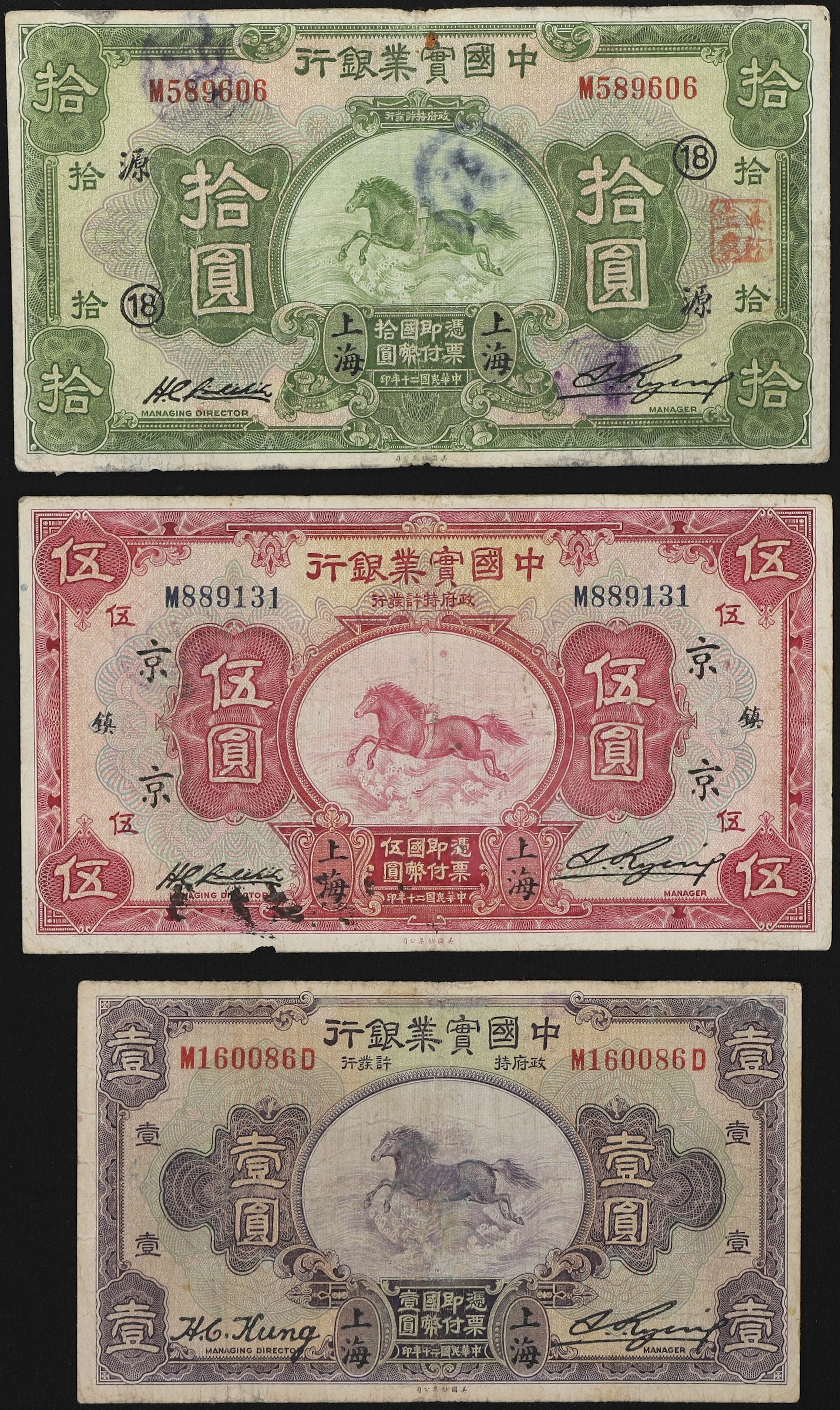 (t) CHINA--REPUBLIC. Lot of (3). National Industrial Bank of China.