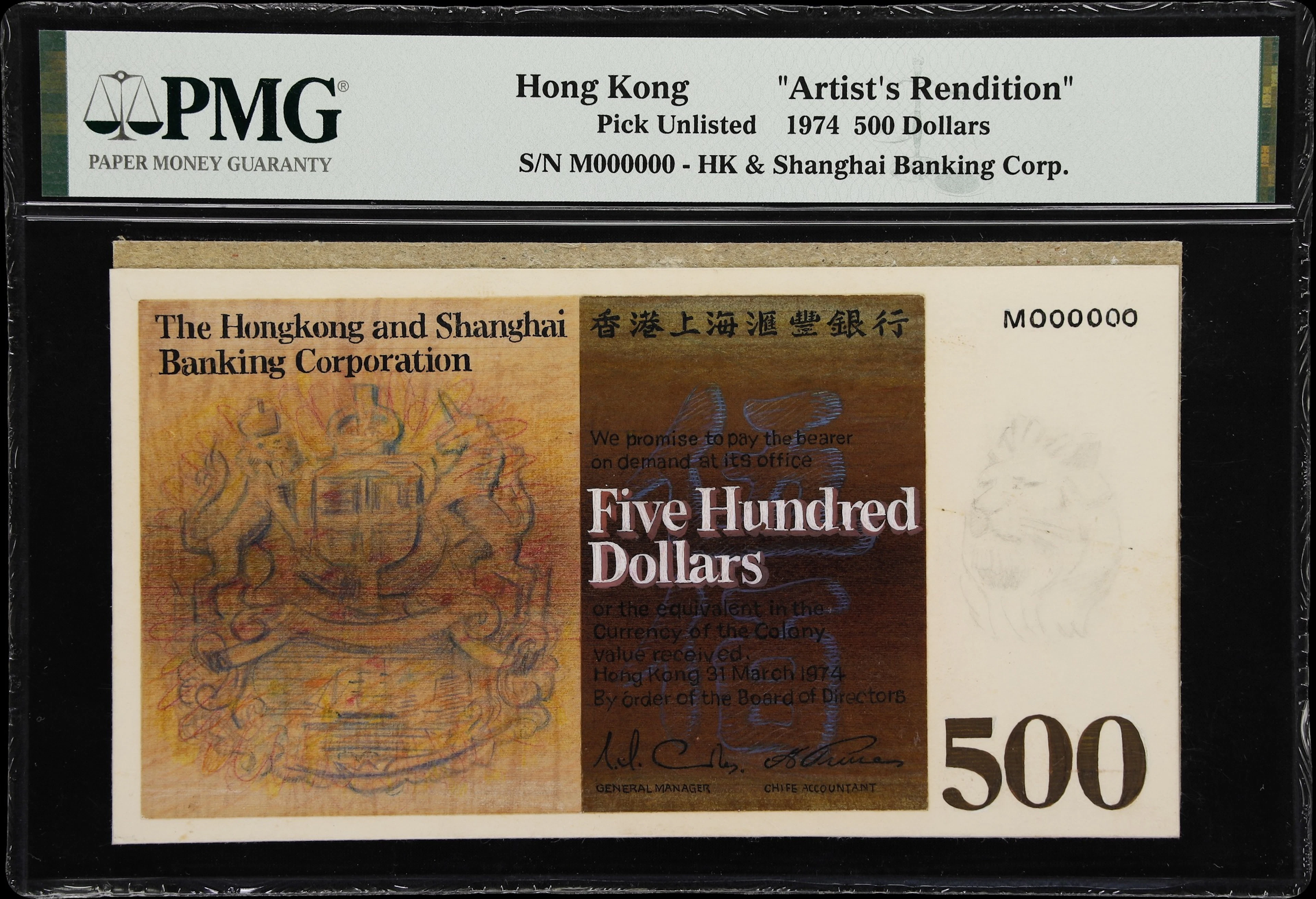 HONG KONG (SAR). Hong Kong & Shanghai Banking Corporation. 500 Dollars