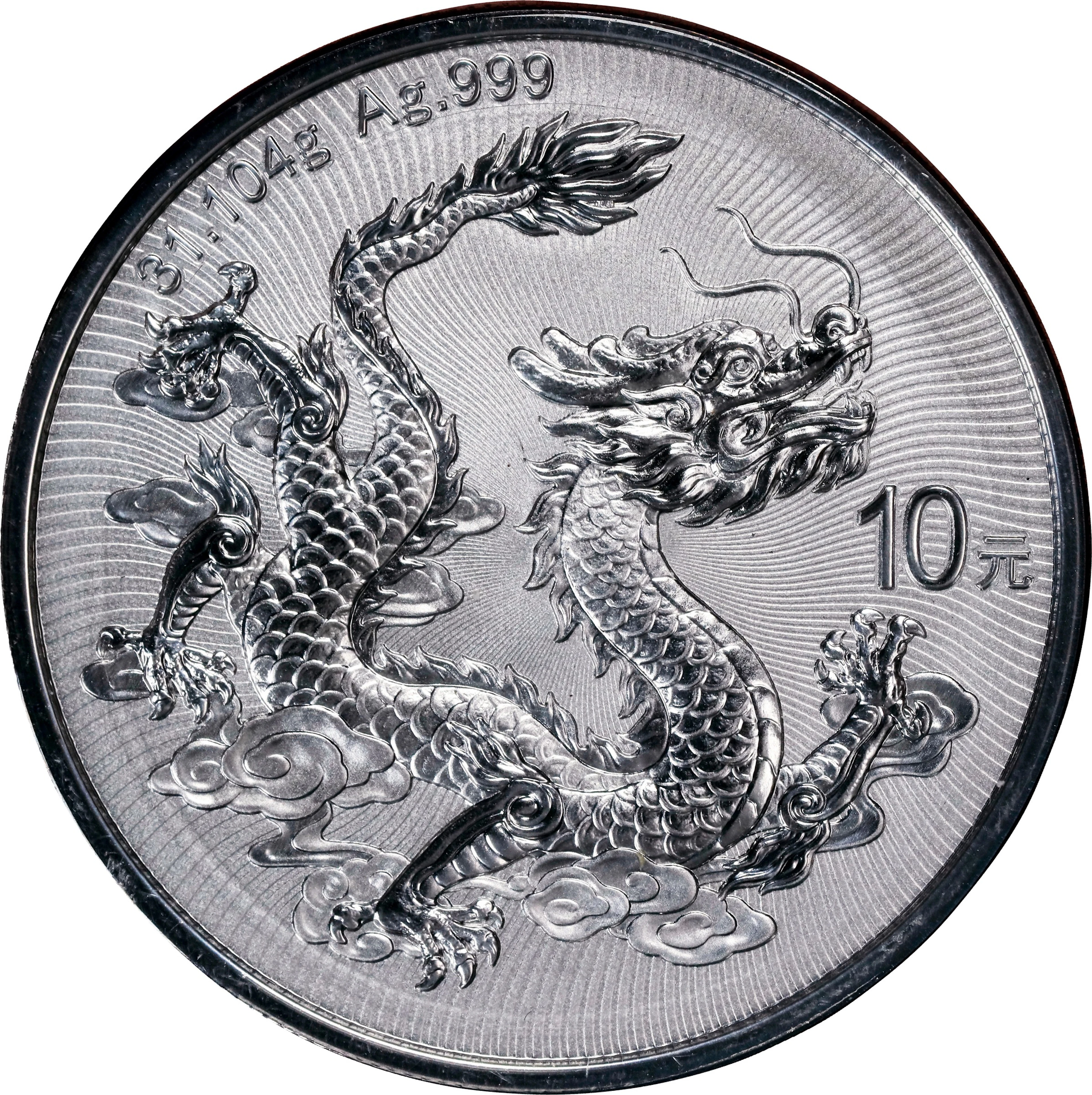CHINA. Silver 10 Yuan, 2025. Lunar Series, Year of the Dragon. NGC MS-69.
