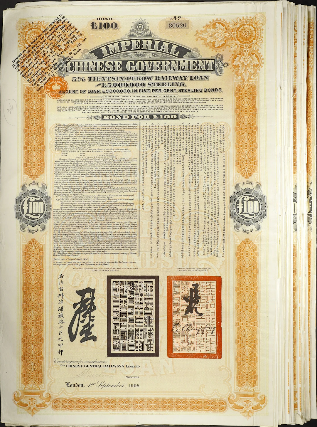 CHINA--EMPIRE. Lot of (26). 1908 5% Imperial Chinese Government Tientsin-Pukow