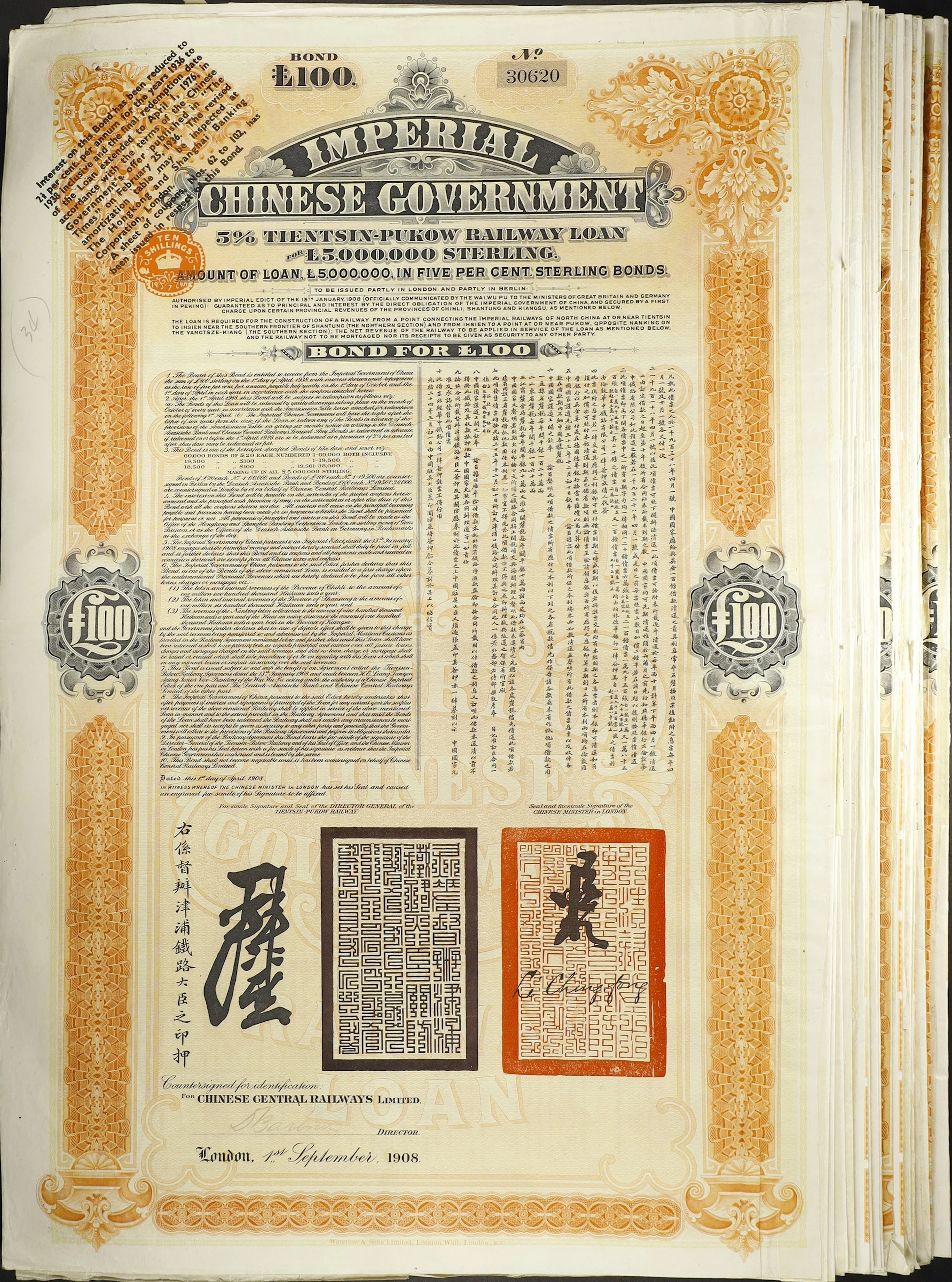 CHINA--EMPIRE. Lot of (26). 1908 5% Imperial Chinese Government Tientsin-Pukow