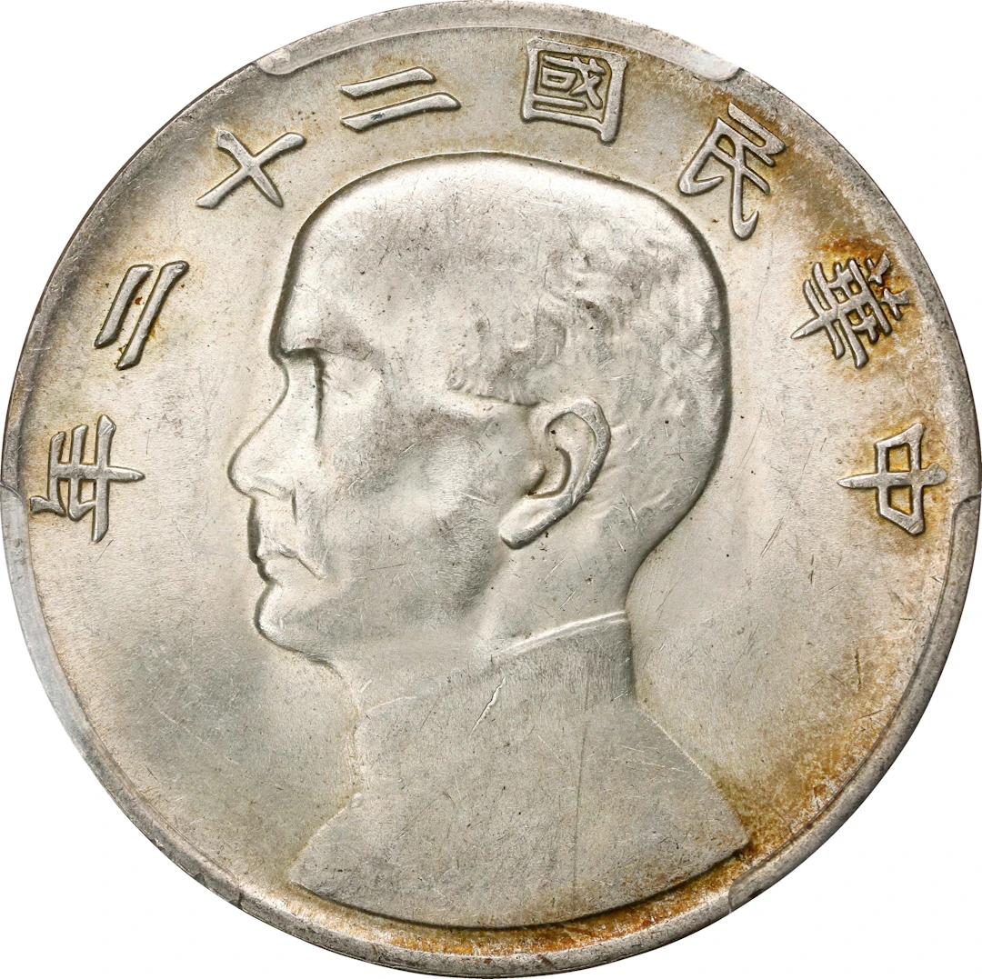 (t) CHINA. Dollar, Year 22 (1933). Shanghai Mint. PCGS MS-61.
