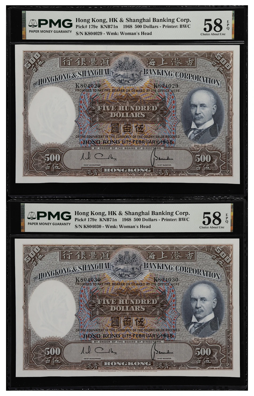 HONG KONG (SAR). Lot of (2). Hong Kong & Shanghai Banking Corporation.