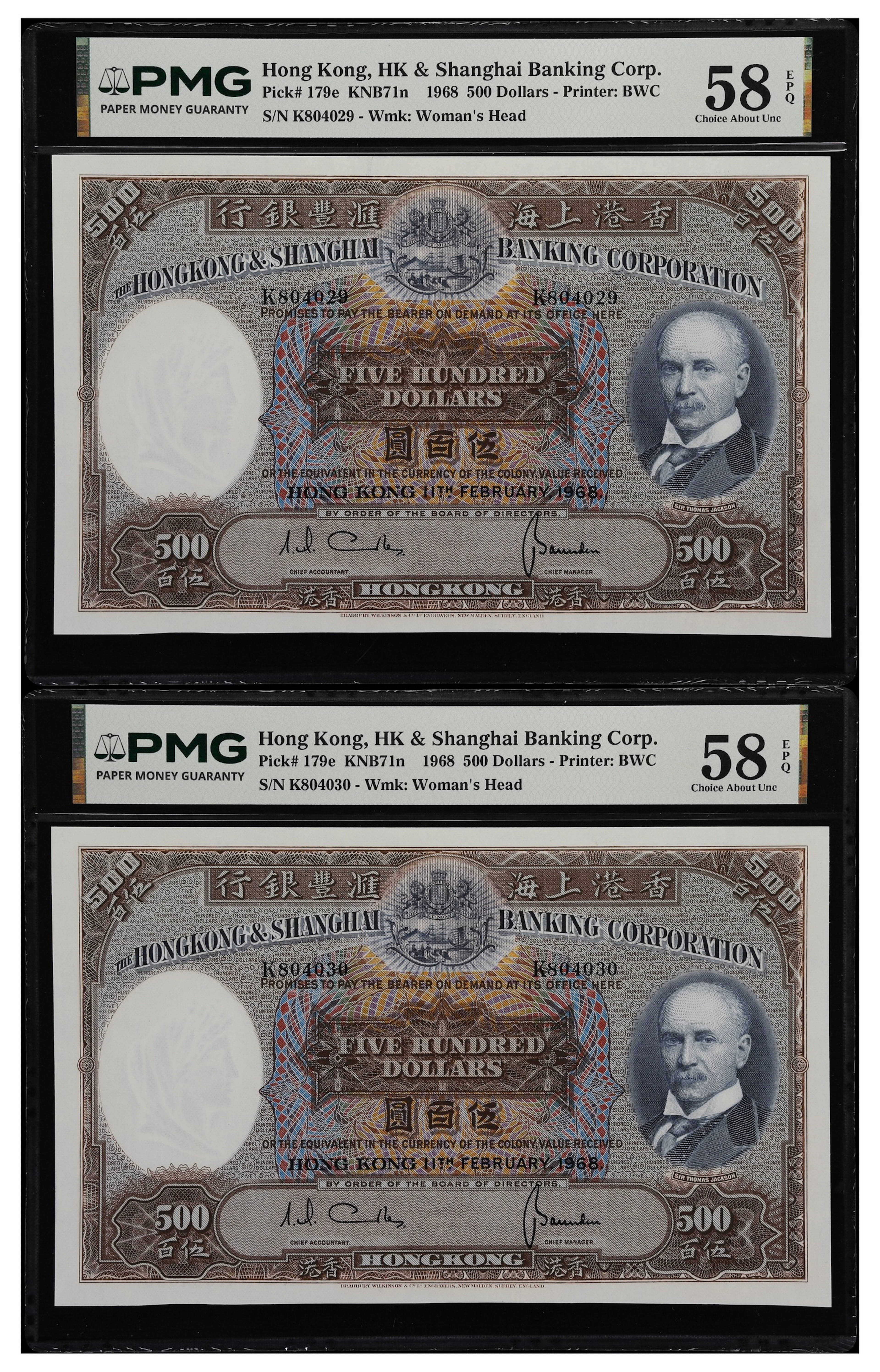 HONG KONG (SAR). Lot of (2). Hong Kong & Shanghai Banking Corporation.