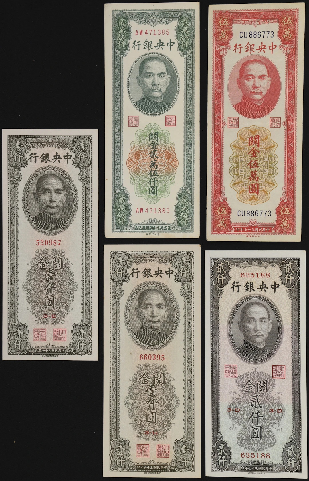 (t) CHINA--REPUBLIC. Lot of (5). Central Bank of China. 1000, 2000