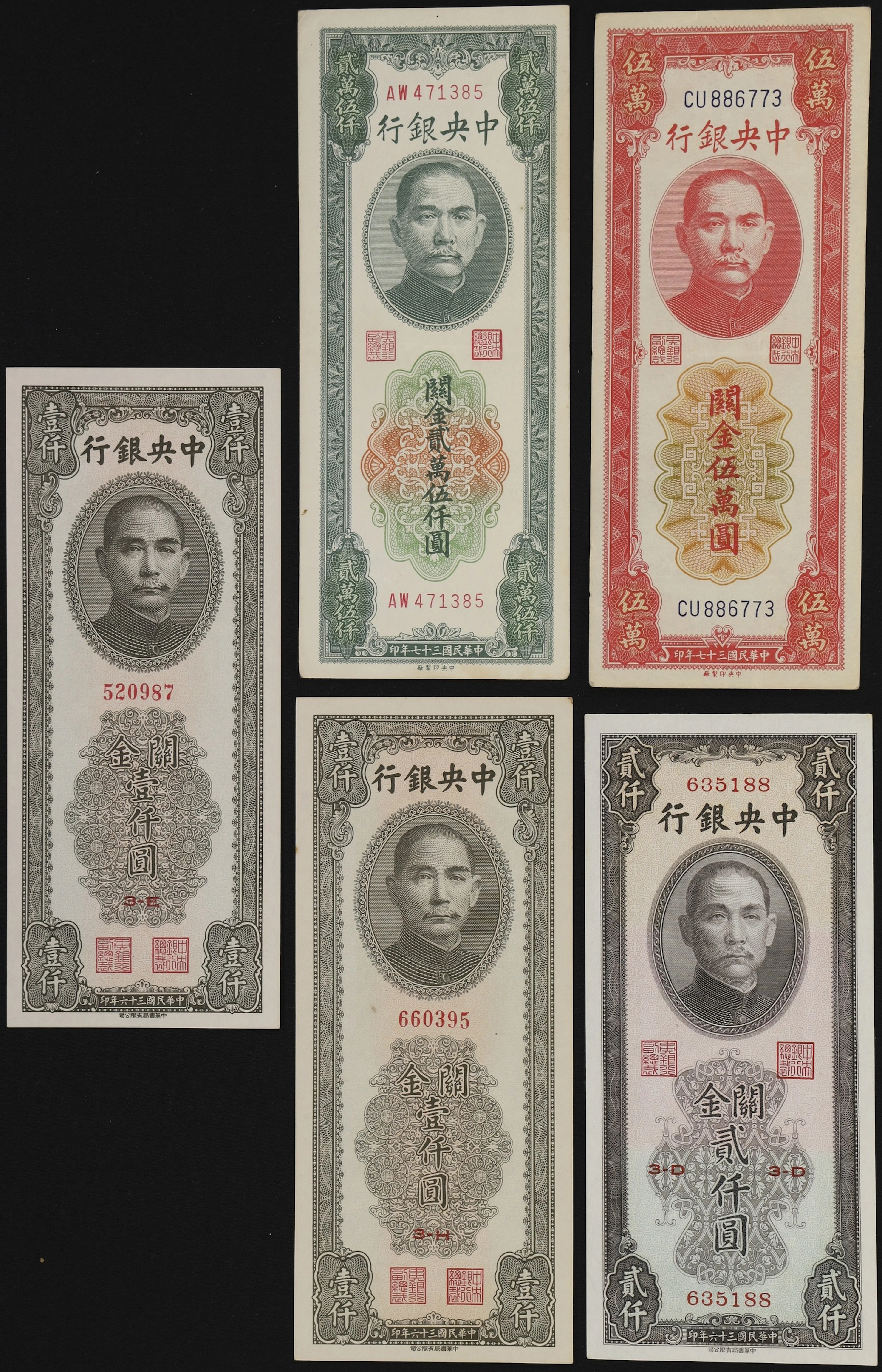 (t) CHINA--REPUBLIC. Lot of (5). Central Bank of China. 1000, 2000