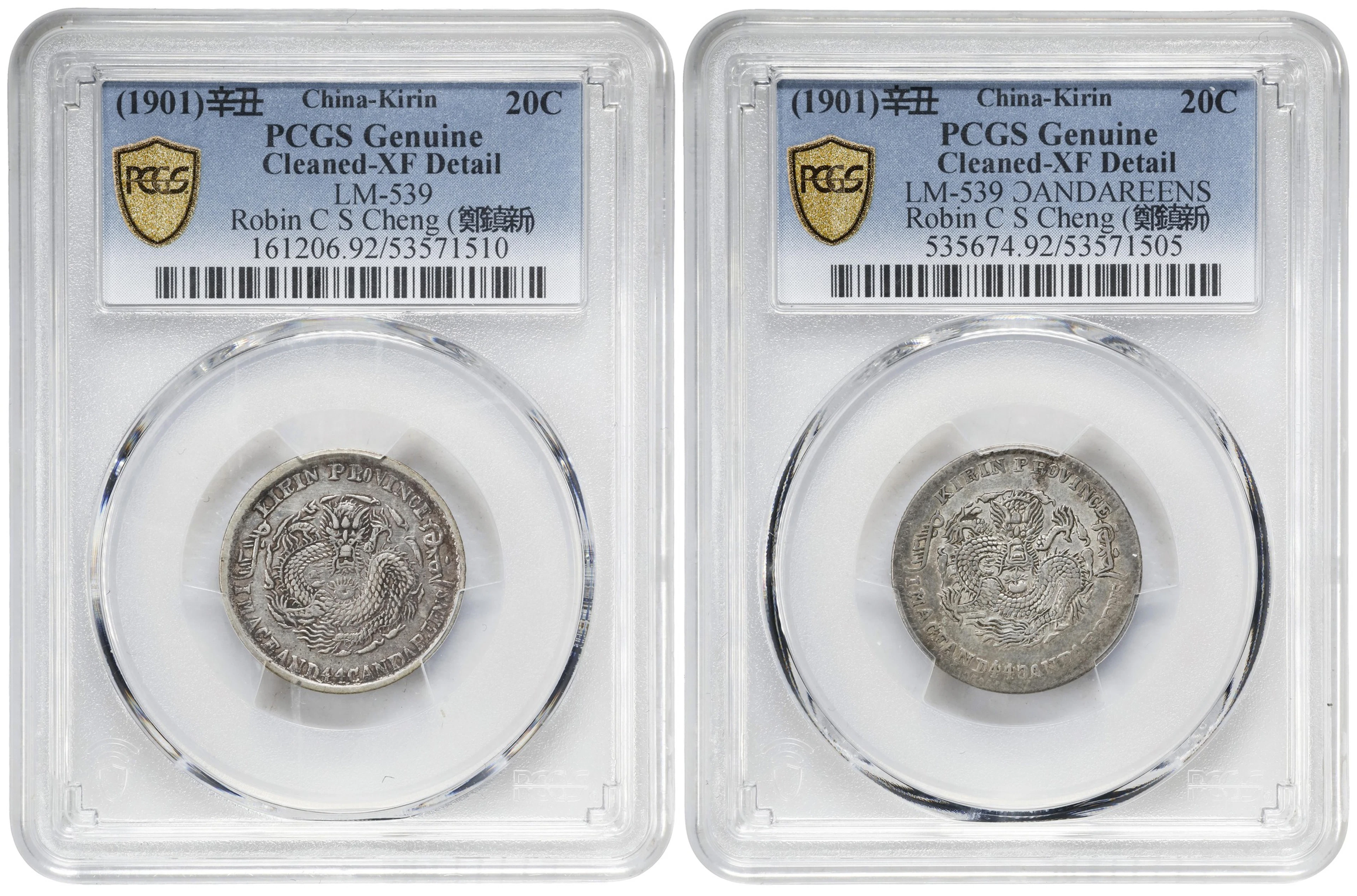(t) CHINA. Kirin. Duo of 1 Mace 4.4 Candareens (20 Cents) (2 Pieces)