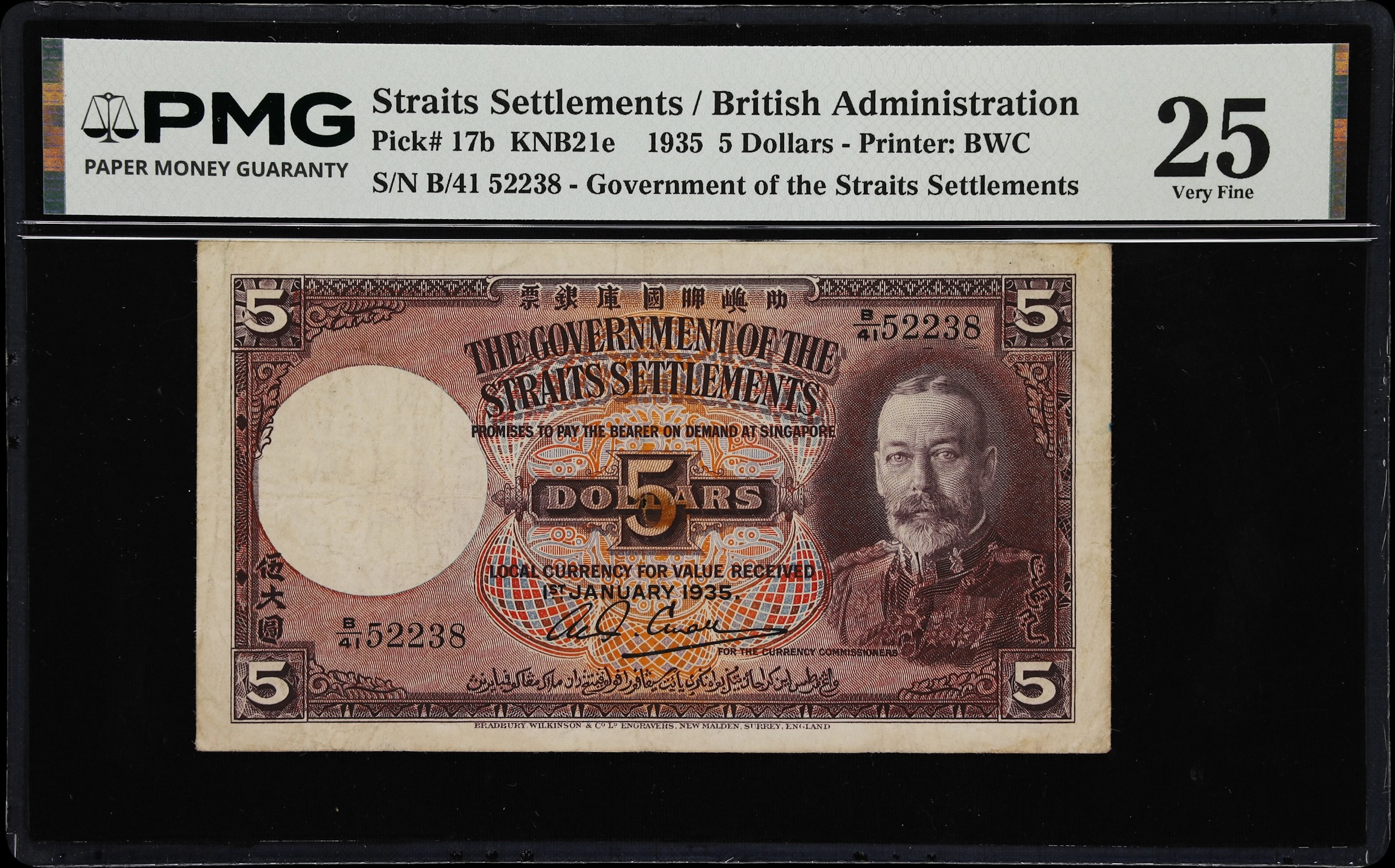 STRAITS SETTLEMENTS. Government of the Straits Settlements. 5 Dollars
