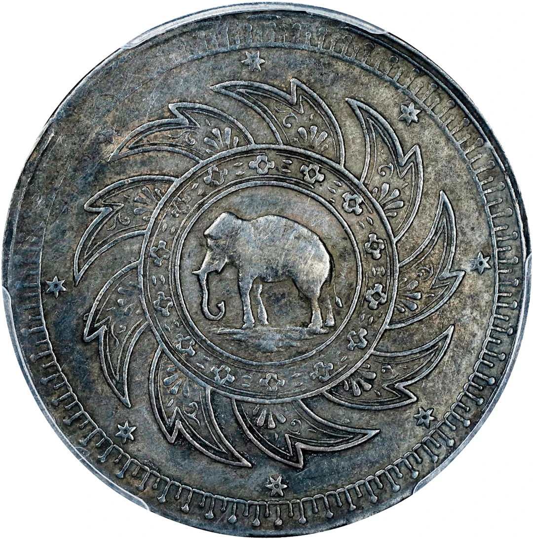 THAILAND. Baht, ND (1860). Bangkok Mint. Rama IV. PCGS Genuine--Environmental