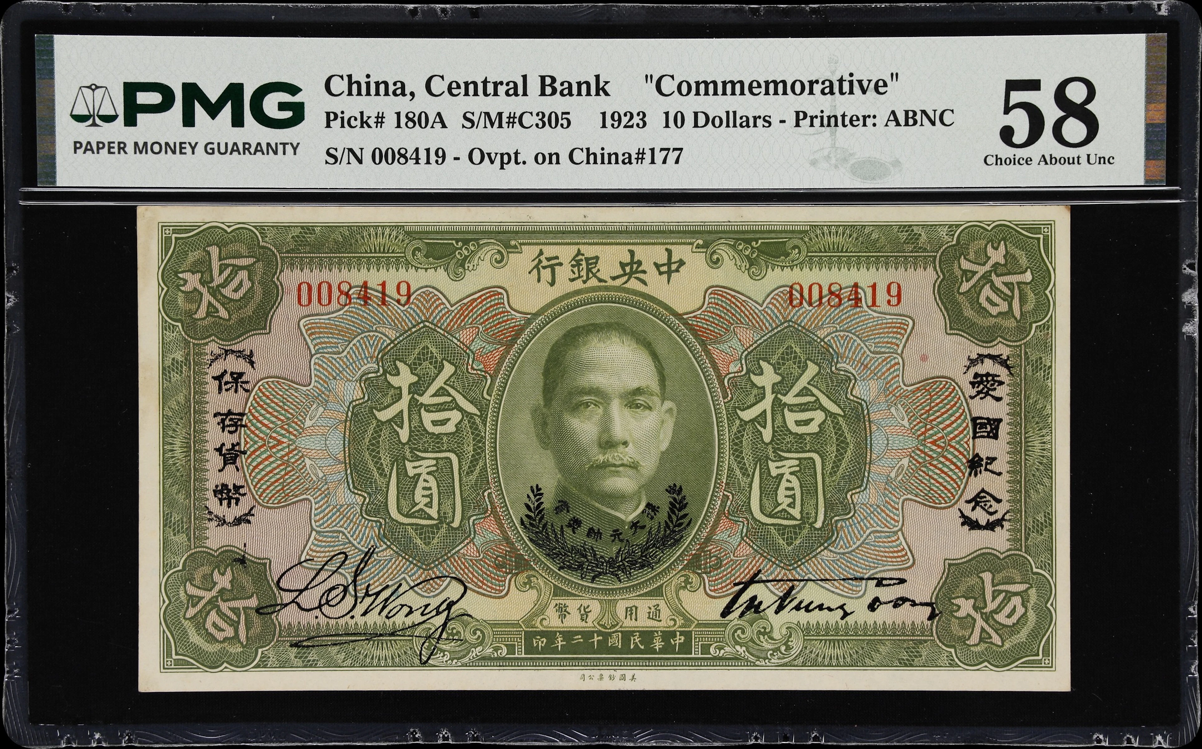 CHINA--REPUBLIC. Central Bank of China. 10 Dollars, 1923. P-180A.