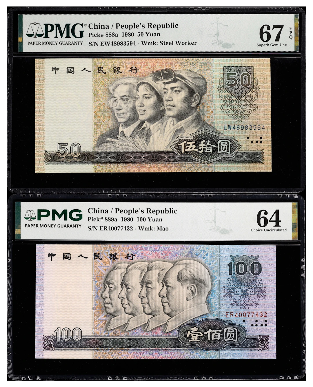 (t) CHINA--PEOPLE'S REPUBLIC. Lot of (2). People's Bank of China.